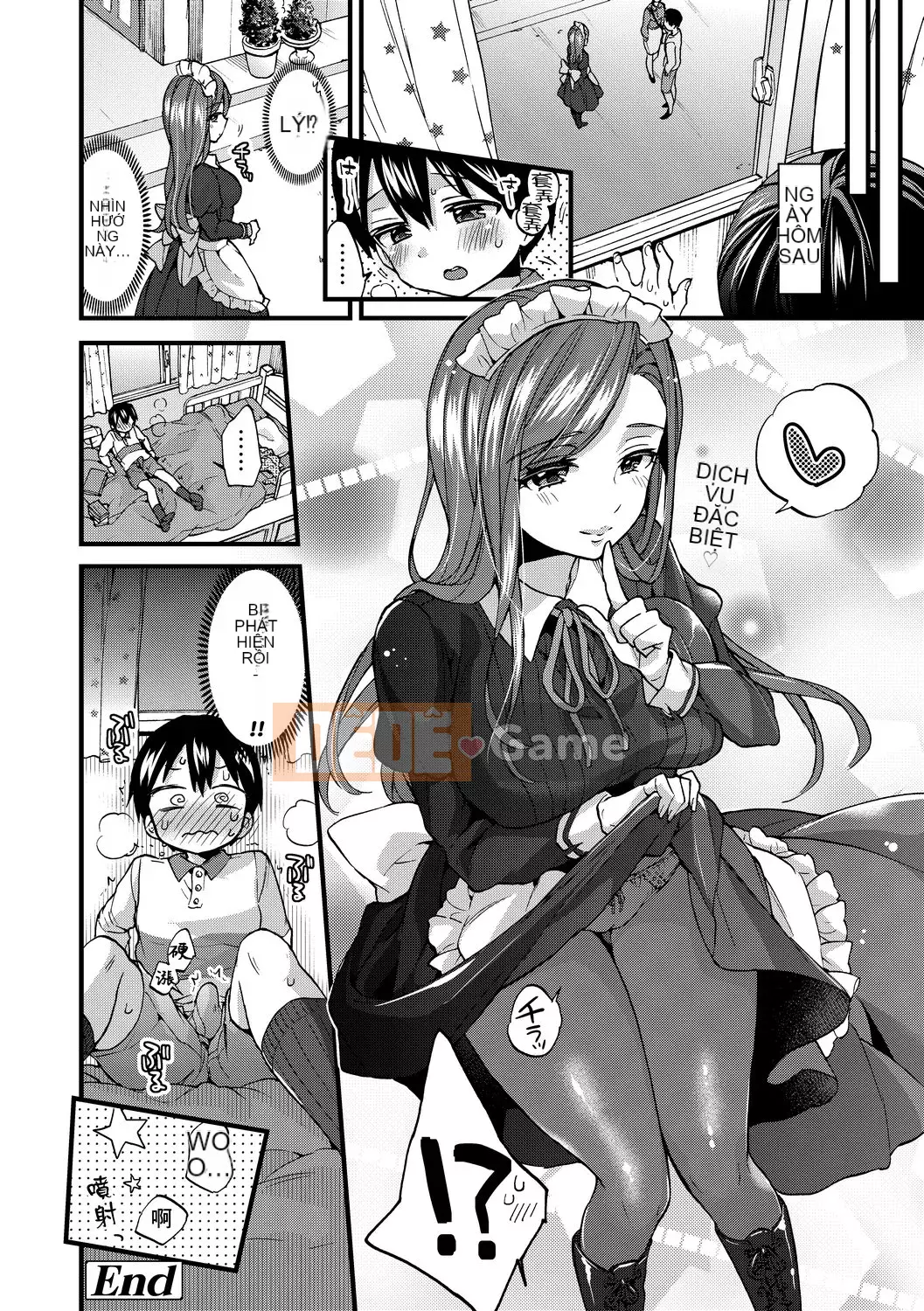 [FDA-010] [Kon Morishima] Một món shota [PUBU] [K4W1H0R53]