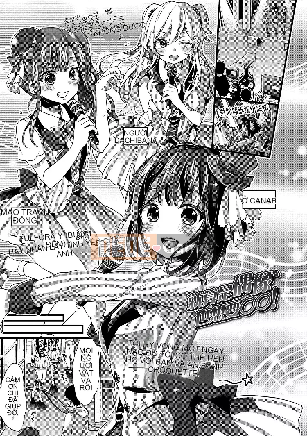 [FDA-010] [Kon Morishima] Một món shota [PUBU] [K4W1H0R53]