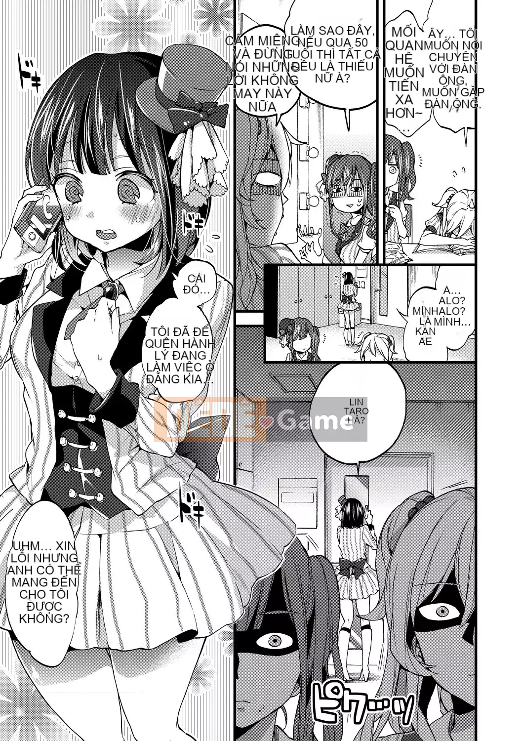 [FDA-010] [Kon Morishima] Một món shota [PUBU] [K4W1H0R53]