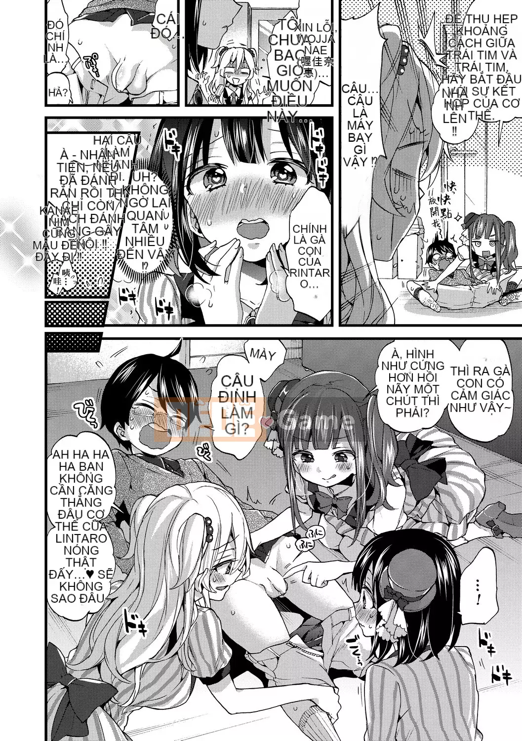 [FDA-010] [Kon Morishima] Một món shota [PUBU] [K4W1H0R53]