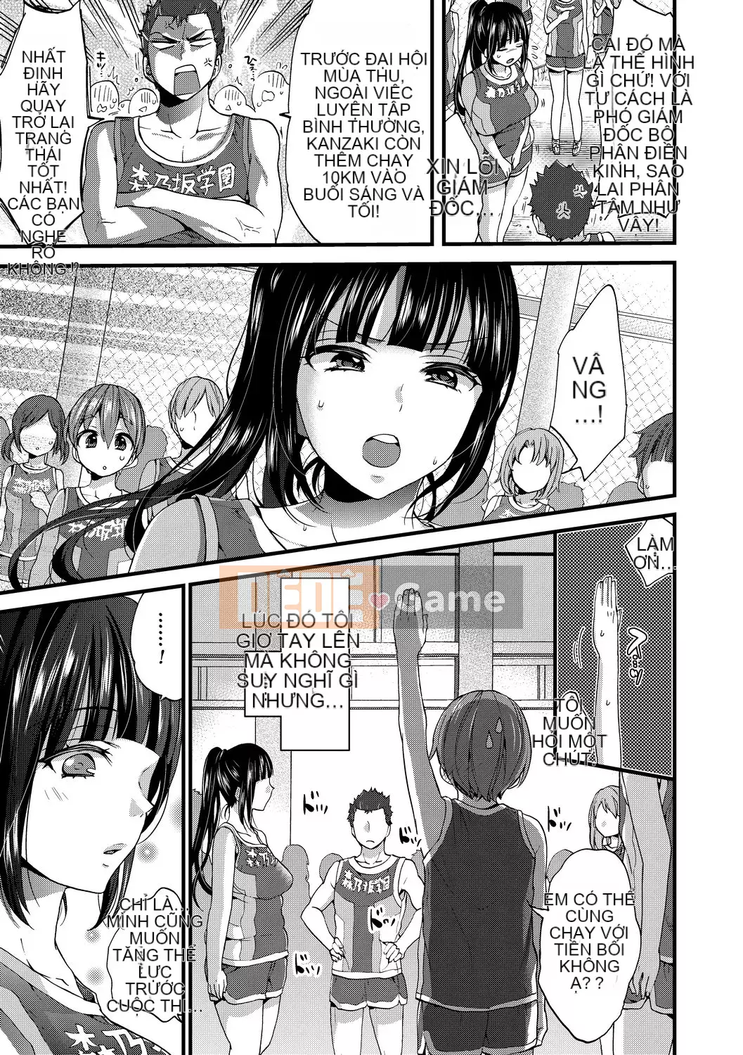 [FDA-010] [Kon Morishima] Một món shota [PUBU] [K4W1H0R53]