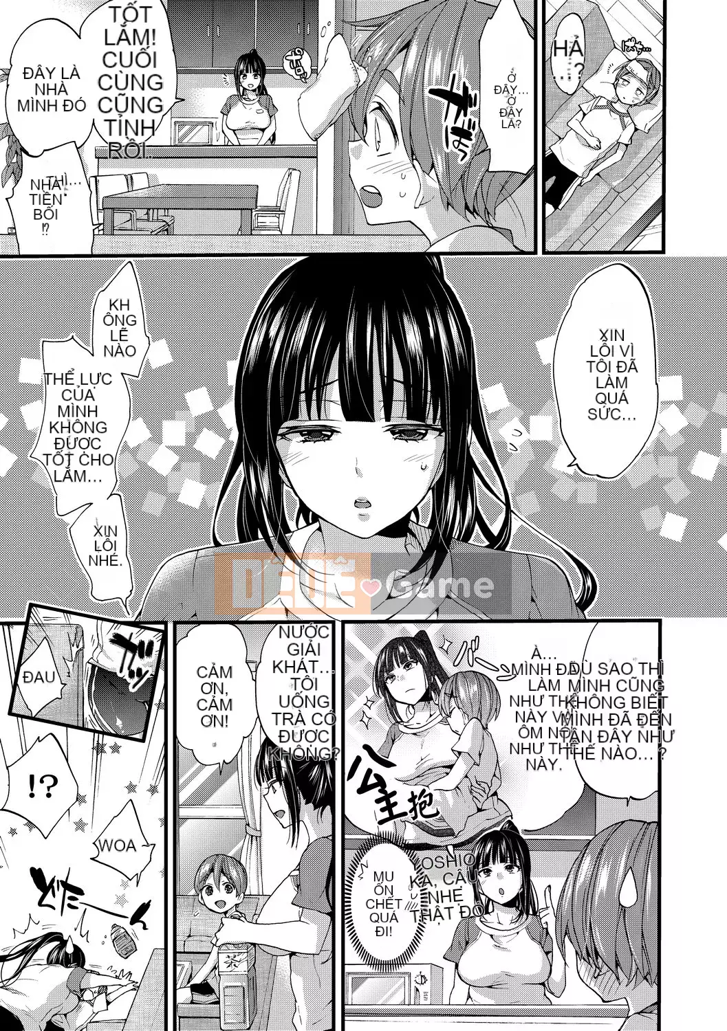 [FDA-010] [Kon Morishima] Một món shota [PUBU] [K4W1H0R53]