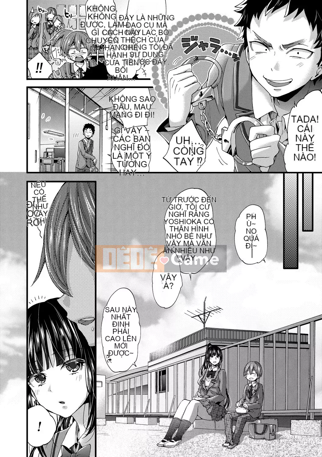 [FDA-010] [Kon Morishima] Một món shota [PUBU] [K4W1H0R53]