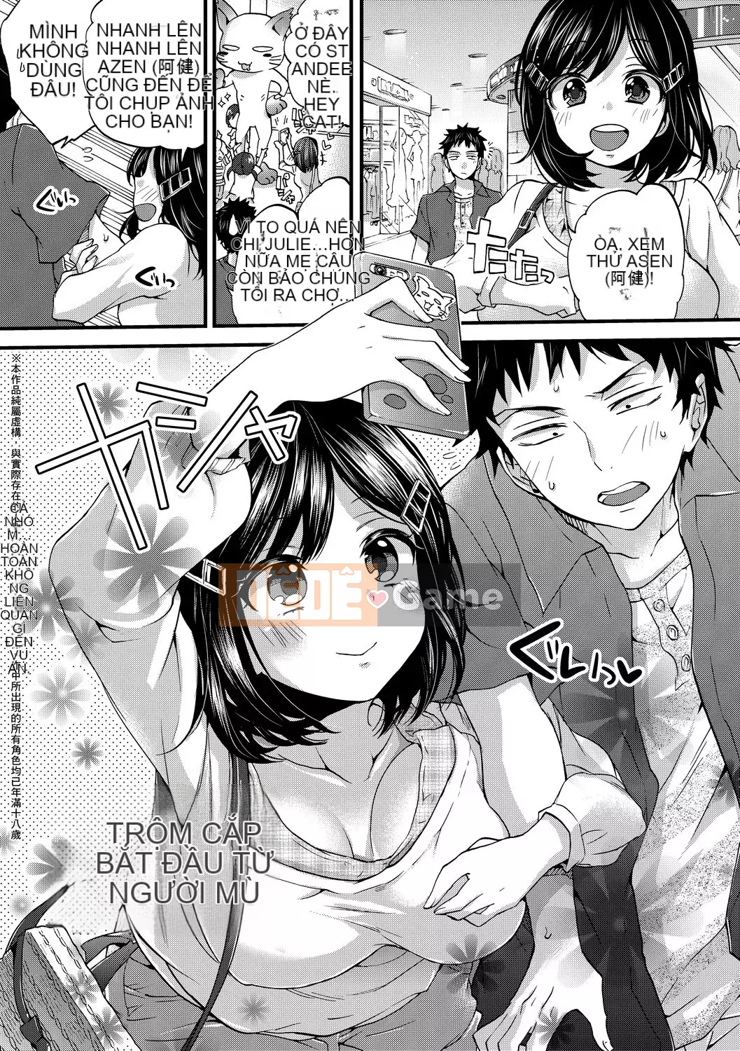 [FDA-010] [Kon Morishima] Một món shota [PUBU] [K4W1H0R53]