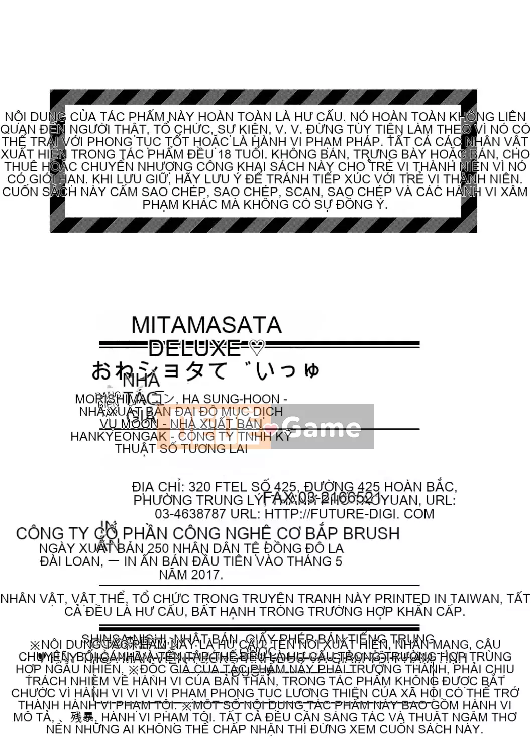 [FDA-010] [Kon Morishima] Một món shota [PUBU] [K4W1H0R53]