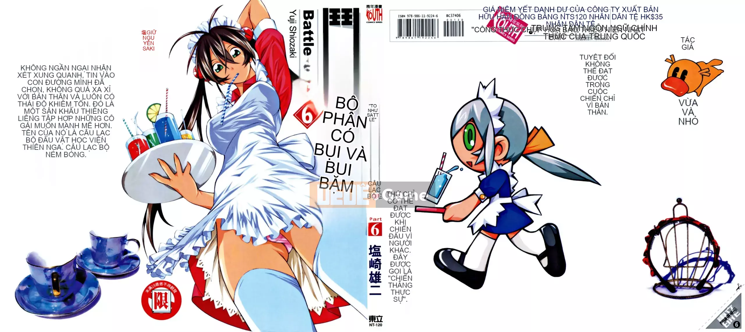 [Yuji Shiozaki]Battle Club Touyou Club Tập 6