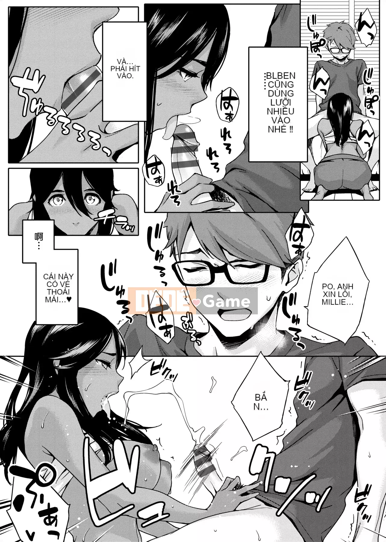 [IAH-004] [Yurikawa] Cô gái Natsu Koi Ota [PUBU] [K4W1H0R53]