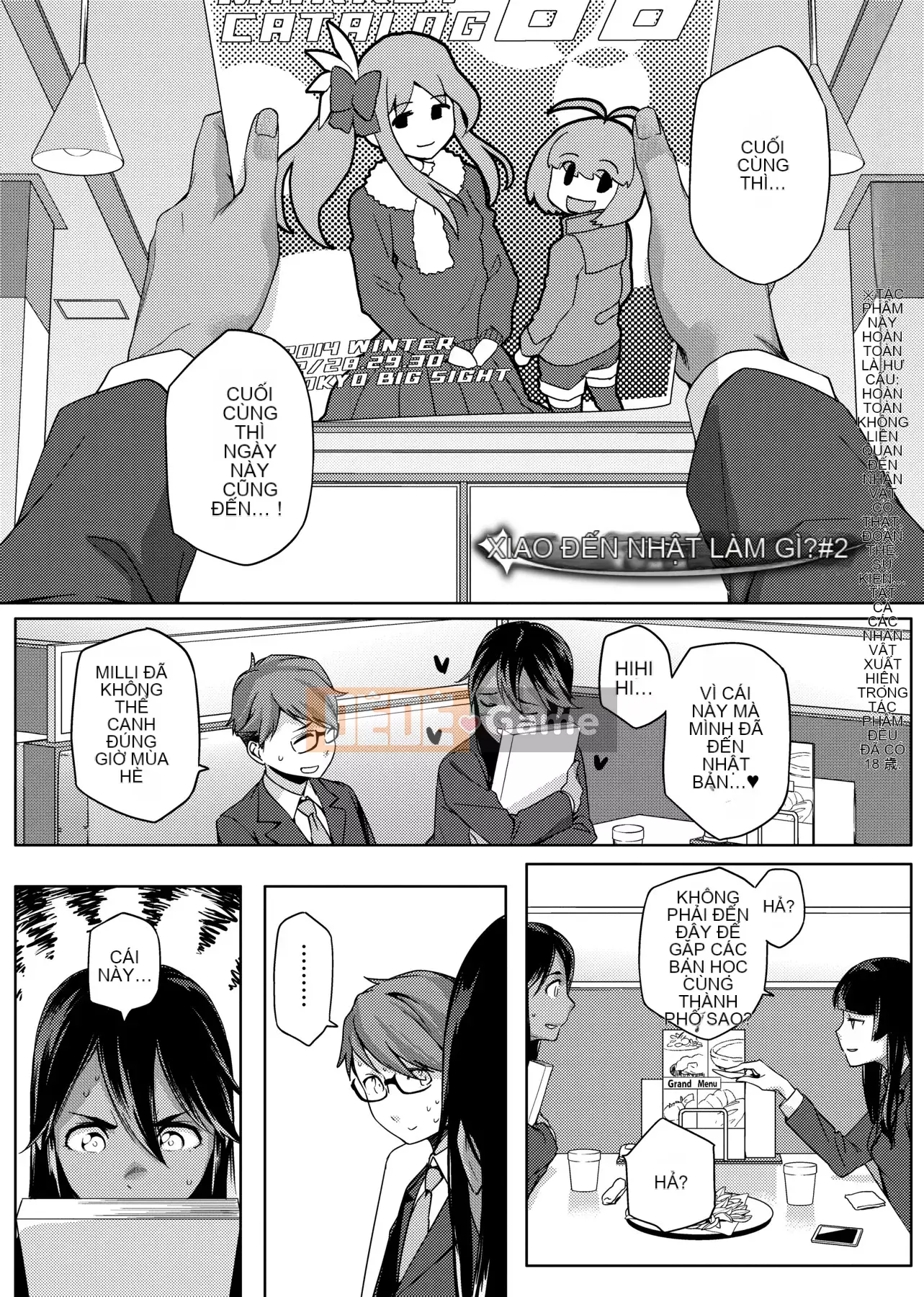 [IAH-004] [Yurikawa] Cô gái Natsu Koi Ota [PUBU] [K4W1H0R53]