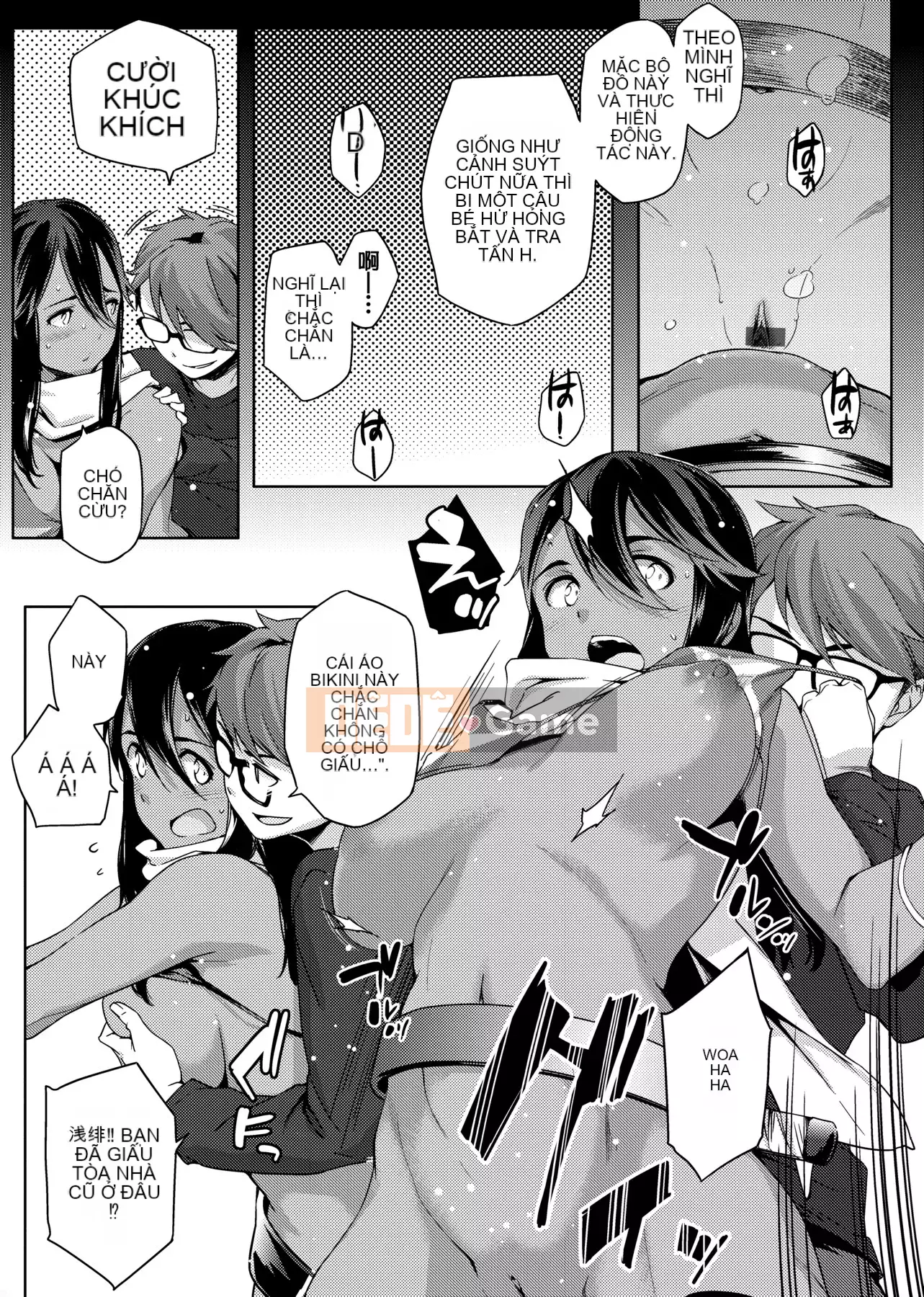 [IAH-004] [Yurikawa] Cô gái Natsu Koi Ota [PUBU] [K4W1H0R53]