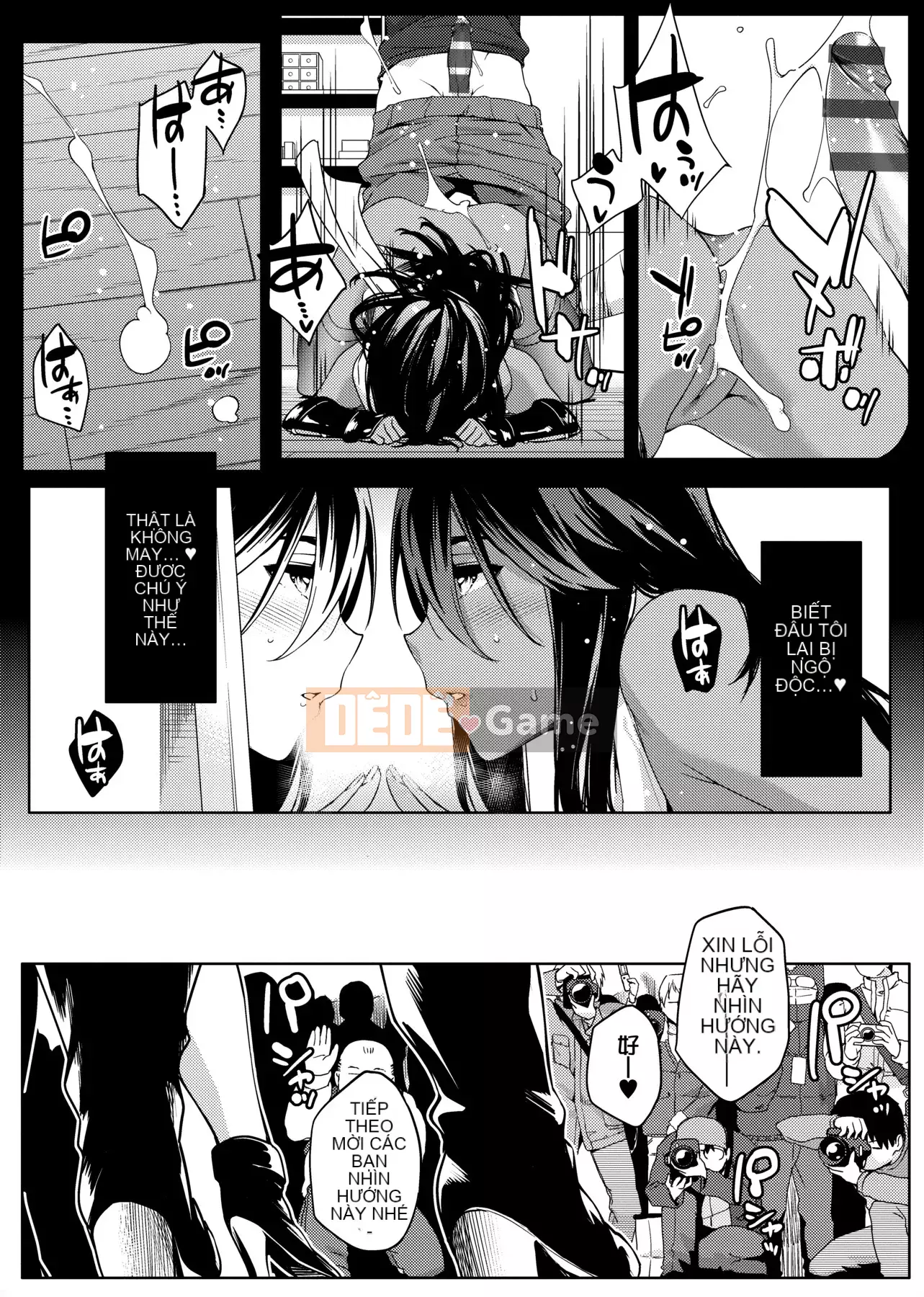 [IAH-004] [Yurikawa] Cô gái Natsu Koi Ota [PUBU] [K4W1H0R53]