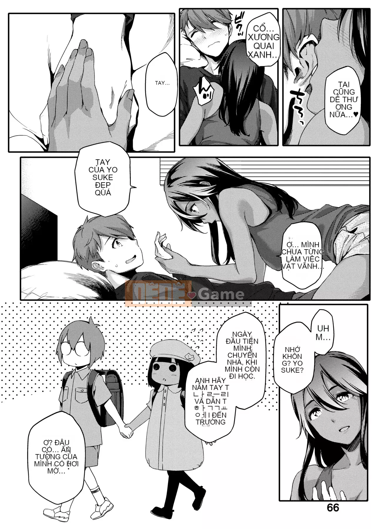 [IAH-004] [Yurikawa] Cô gái Natsu Koi Ota [PUBU] [K4W1H0R53]