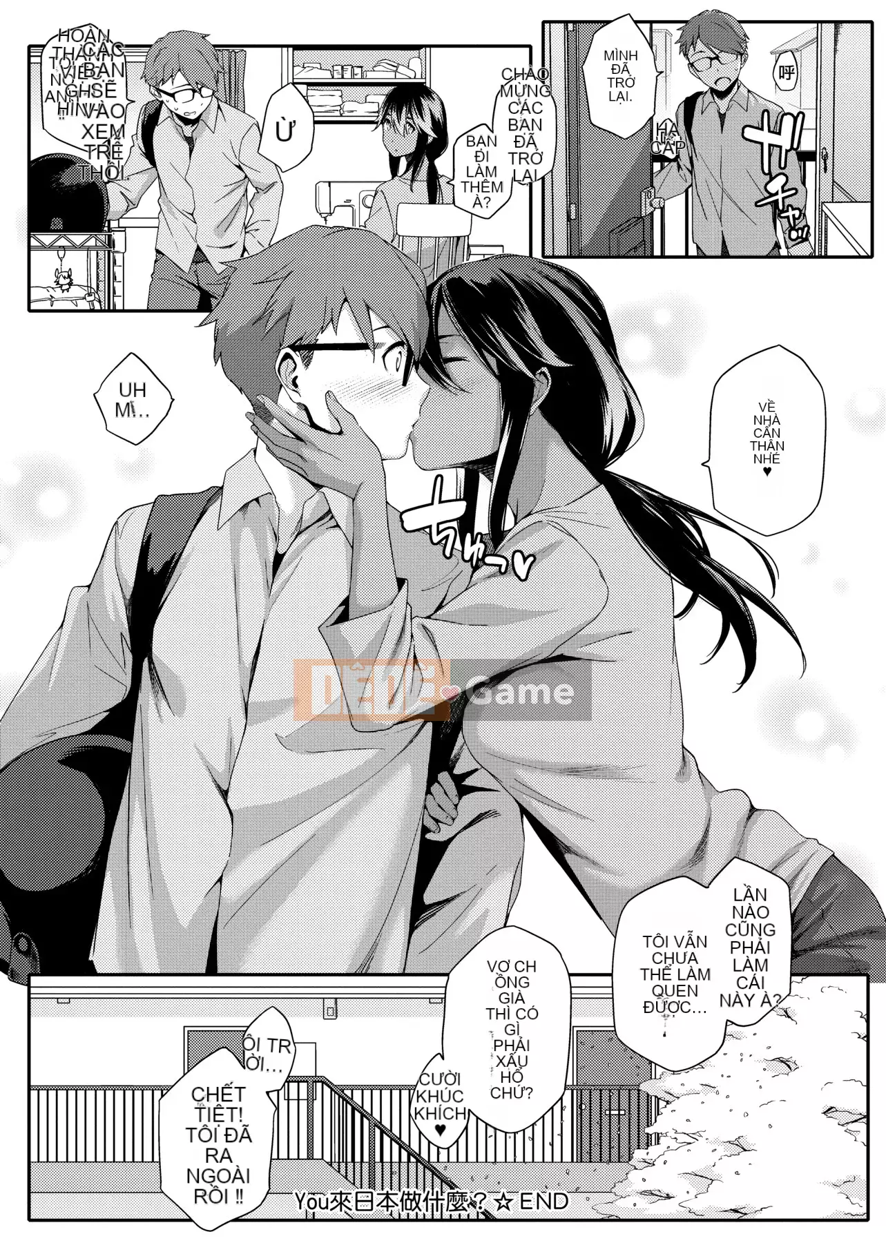 [IAH-004] [Yurikawa] Cô gái Natsu Koi Ota [PUBU] [K4W1H0R53]