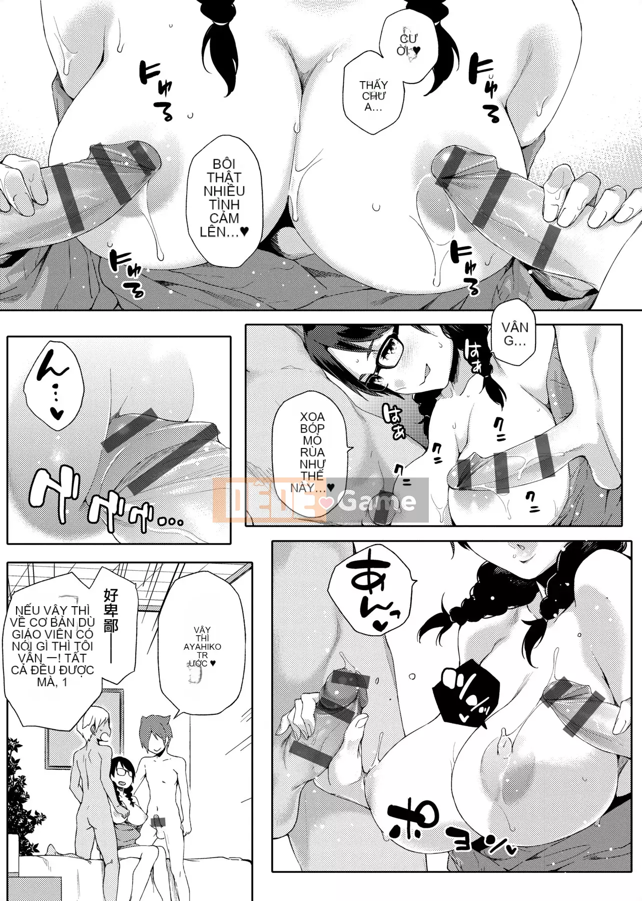 [IAH-004] [Yurikawa] Cô gái Natsu Koi Ota [PUBU] [K4W1H0R53]