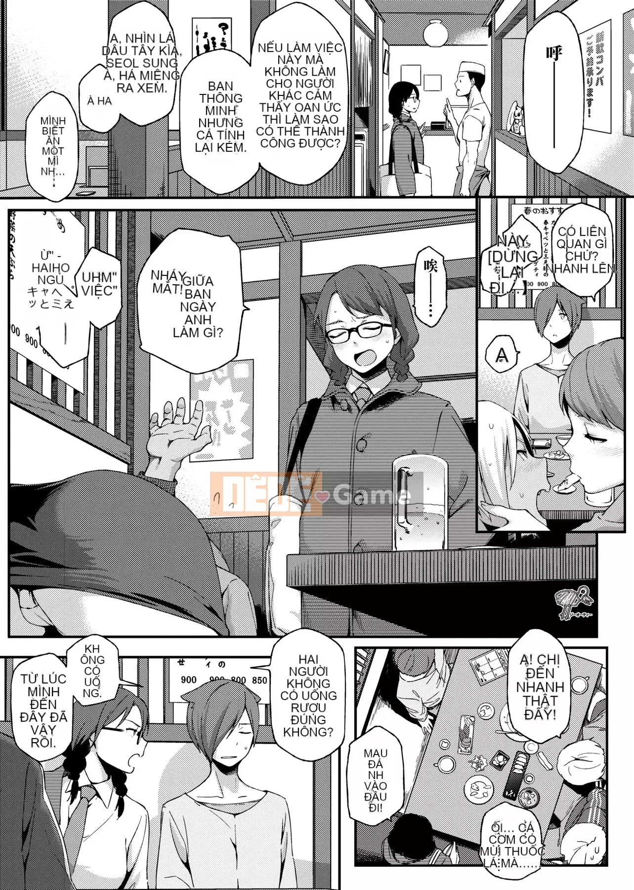 [IAH-004] [Yurikawa] Cô gái Natsu Koi Ota [PUBU] [K4W1H0R53]