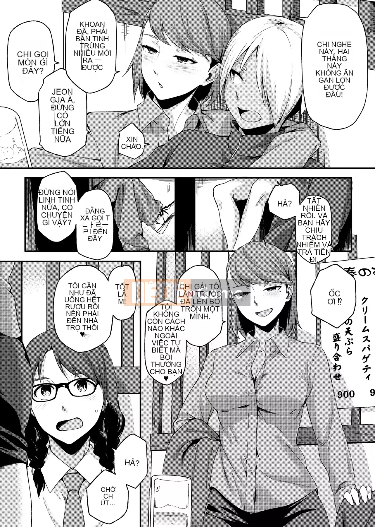 [IAH-004] [Yurikawa] Cô gái Natsu Koi Ota [PUBU] [K4W1H0R53]