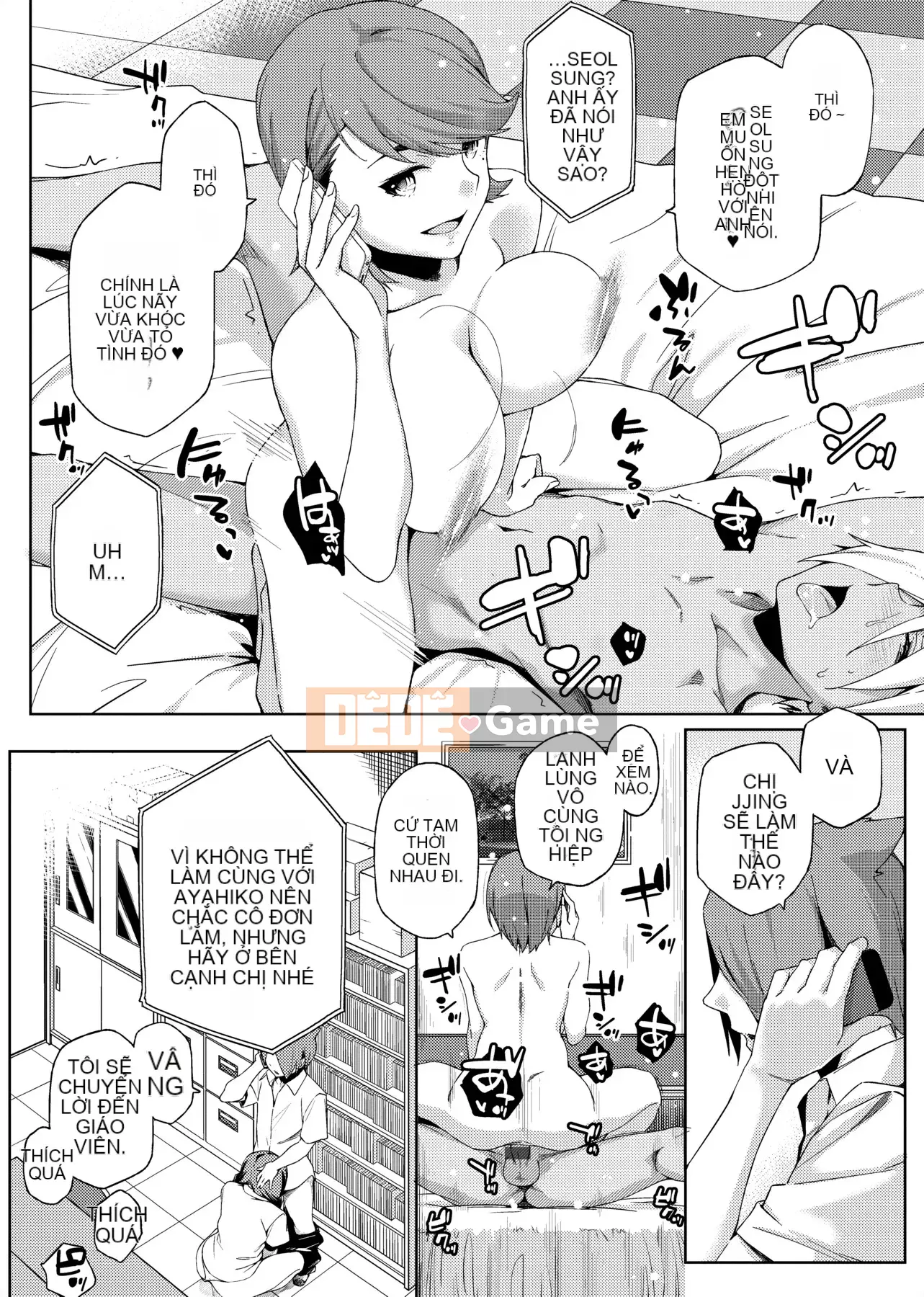 [IAH-004] [Yurikawa] Cô gái Natsu Koi Ota [PUBU] [K4W1H0R53]