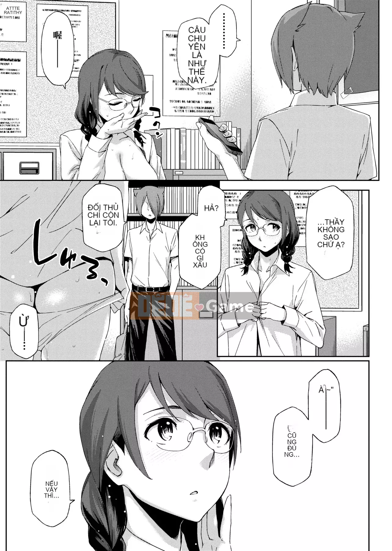 [IAH-004] [Yurikawa] Cô gái Natsu Koi Ota [PUBU] [K4W1H0R53]