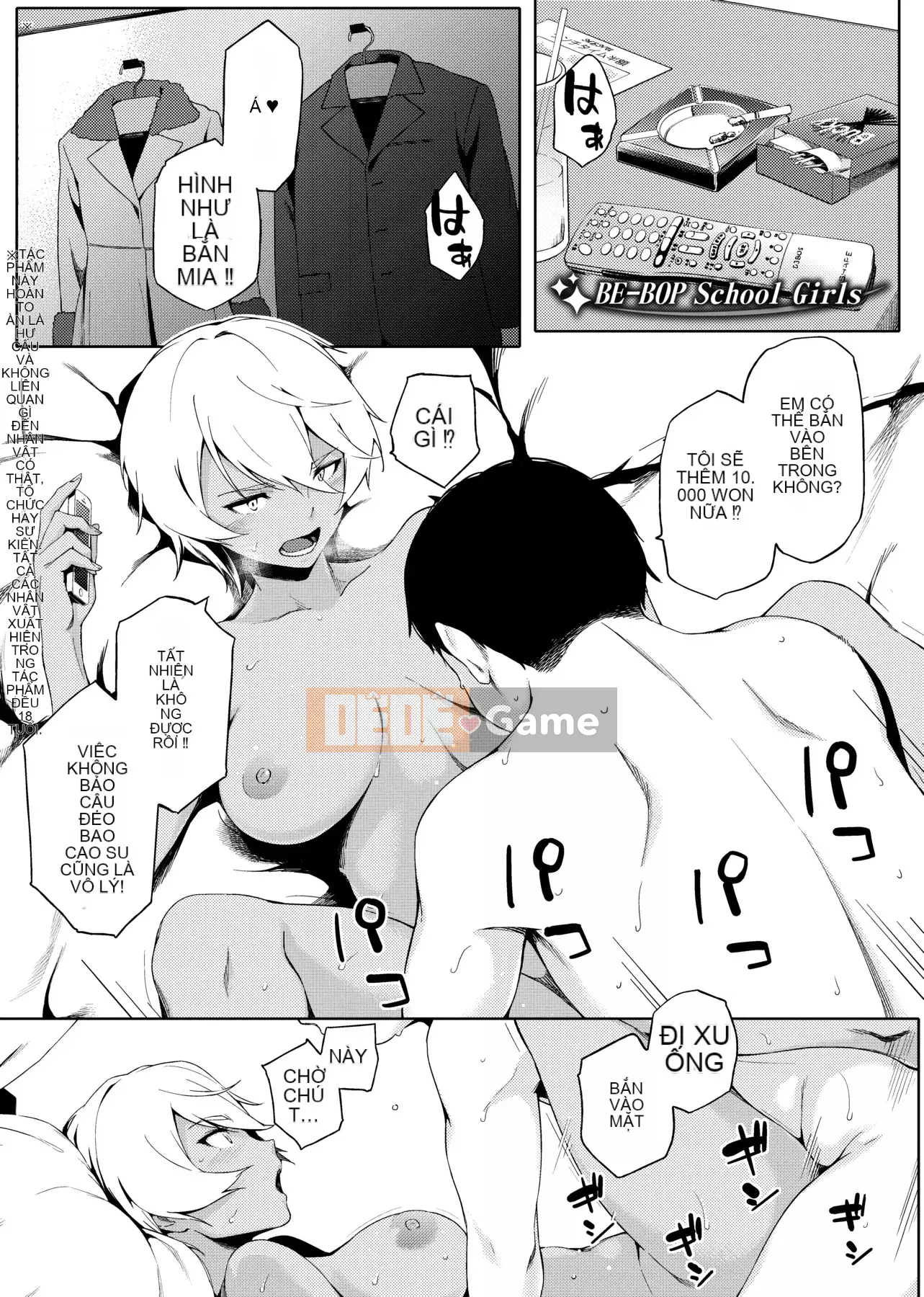 [IAH-004] [Yurikawa] Cô gái Natsu Koi Ota [PUBU] [K4W1H0R53]