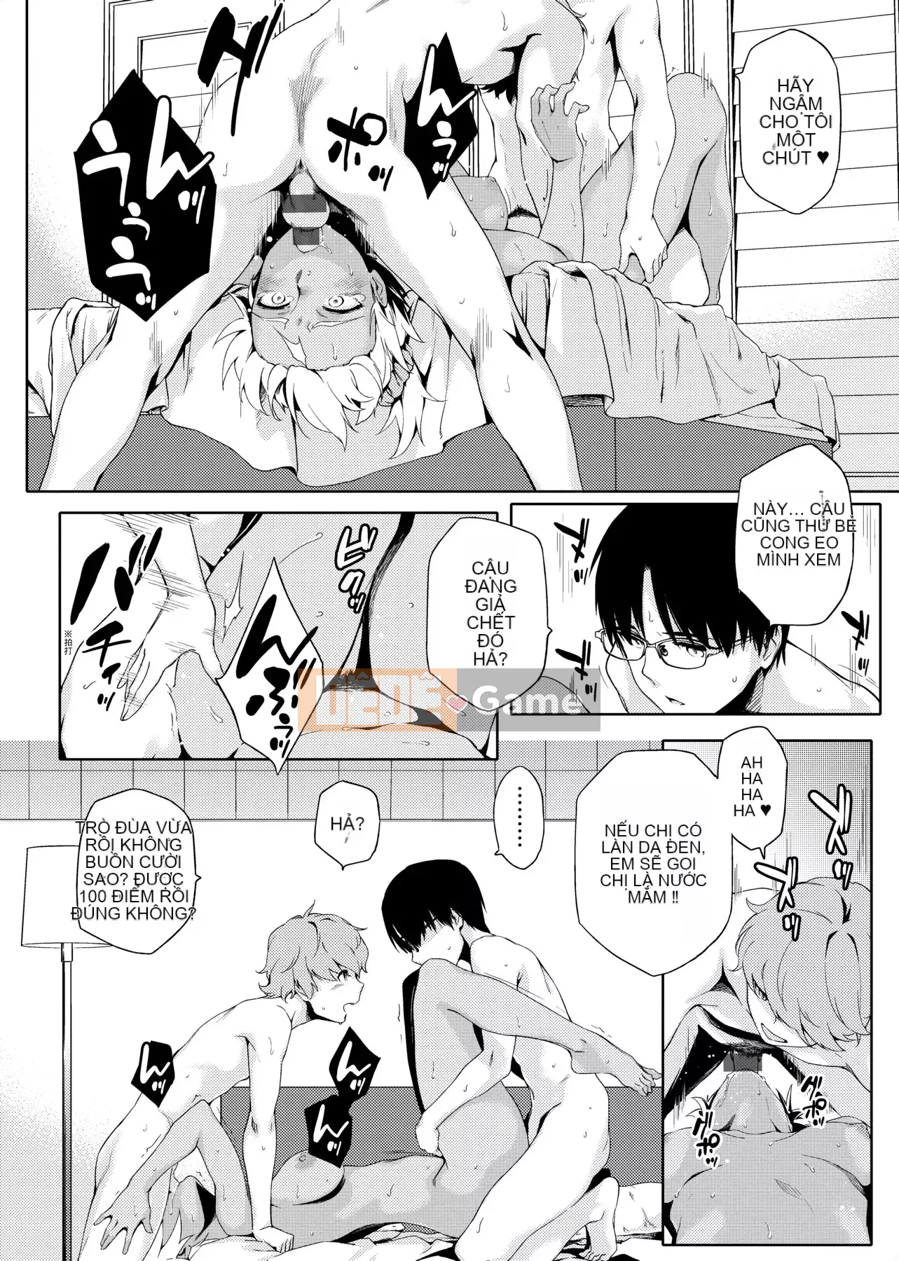 [IAH-004] [Yurikawa] Cô gái Natsu Koi Ota [PUBU] [K4W1H0R53]