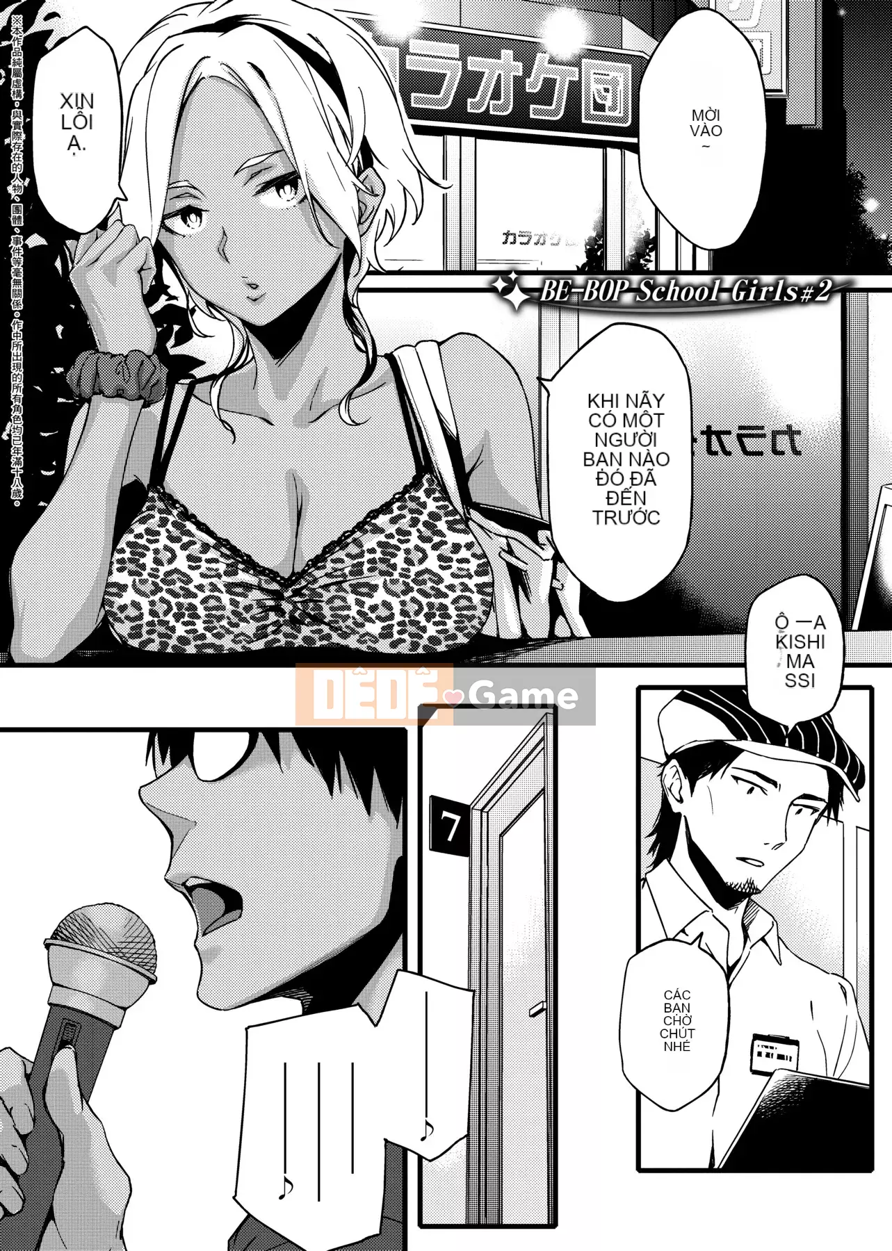 [IAH-004] [Yurikawa] Cô gái Natsu Koi Ota [PUBU] [K4W1H0R53]