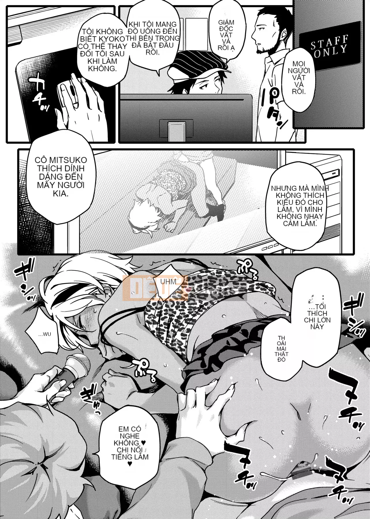 [IAH-004] [Yurikawa] Cô gái Natsu Koi Ota [PUBU] [K4W1H0R53]