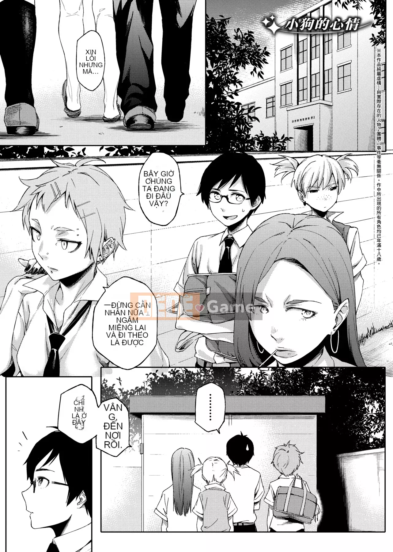 [IAH-004] [Yurikawa] Cô gái Natsu Koi Ota [PUBU] [K4W1H0R53]