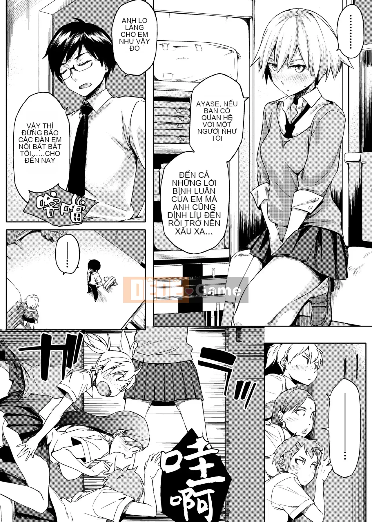 [IAH-004] [Yurikawa] Cô gái Natsu Koi Ota [PUBU] [K4W1H0R53]