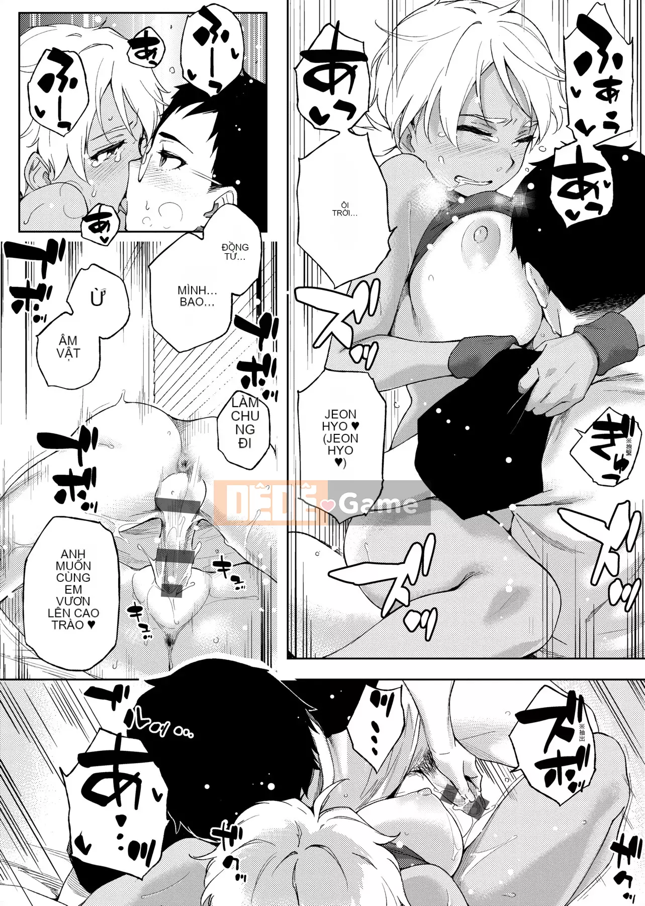 [IAH-004] [Yurikawa] Cô gái Natsu Koi Ota [PUBU] [K4W1H0R53]