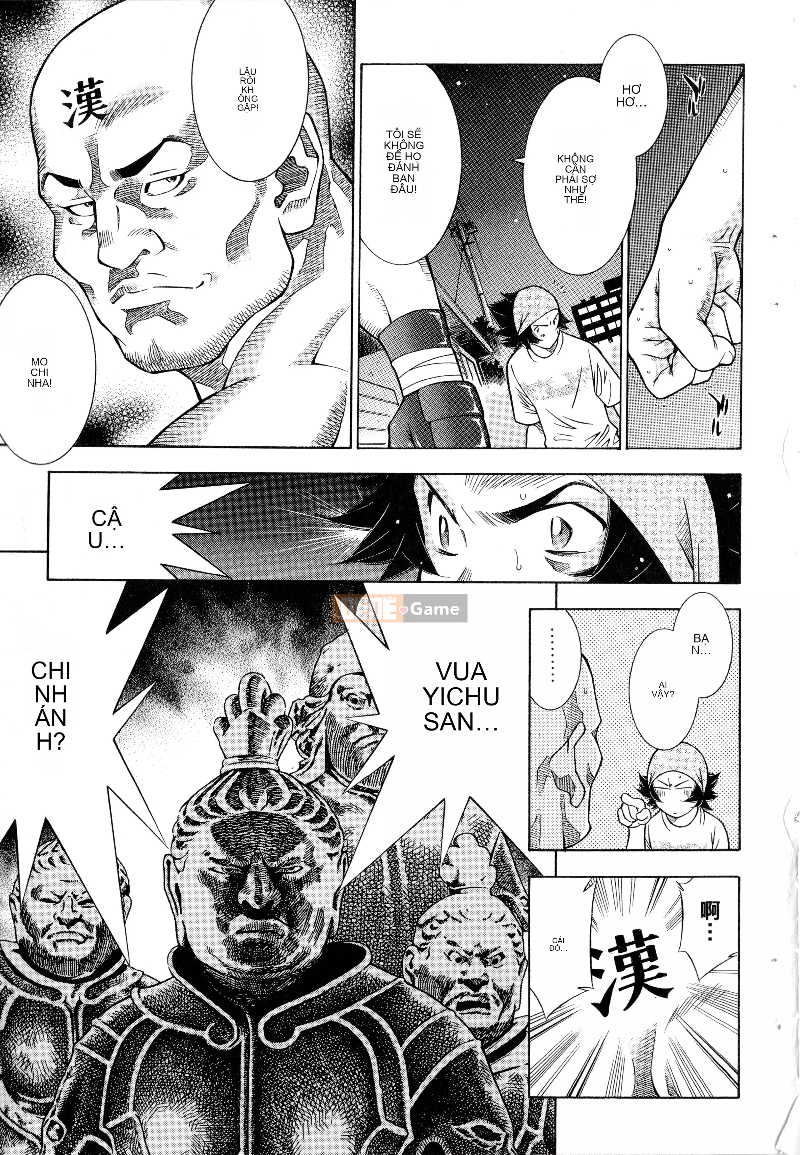 [Yuji Shiozaki]Battle Club Touyou Club Tập 5