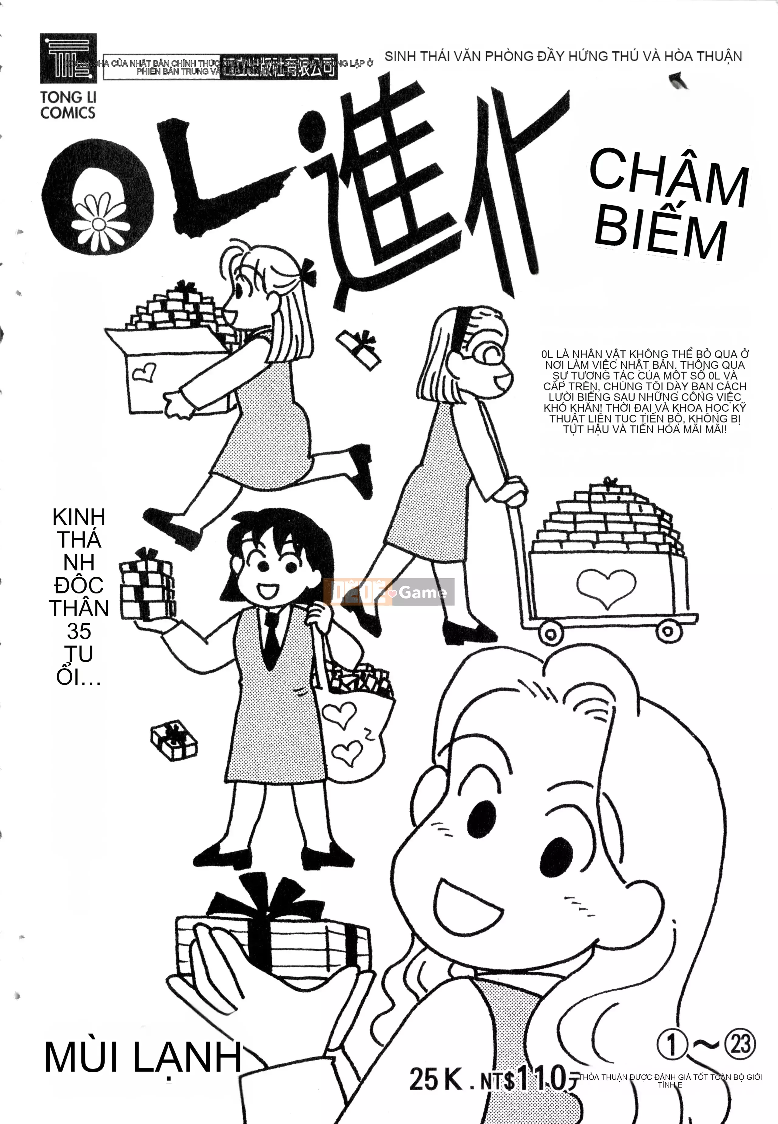 [Yuji Shiozaki]Battle Club Touyou Club Tập 5