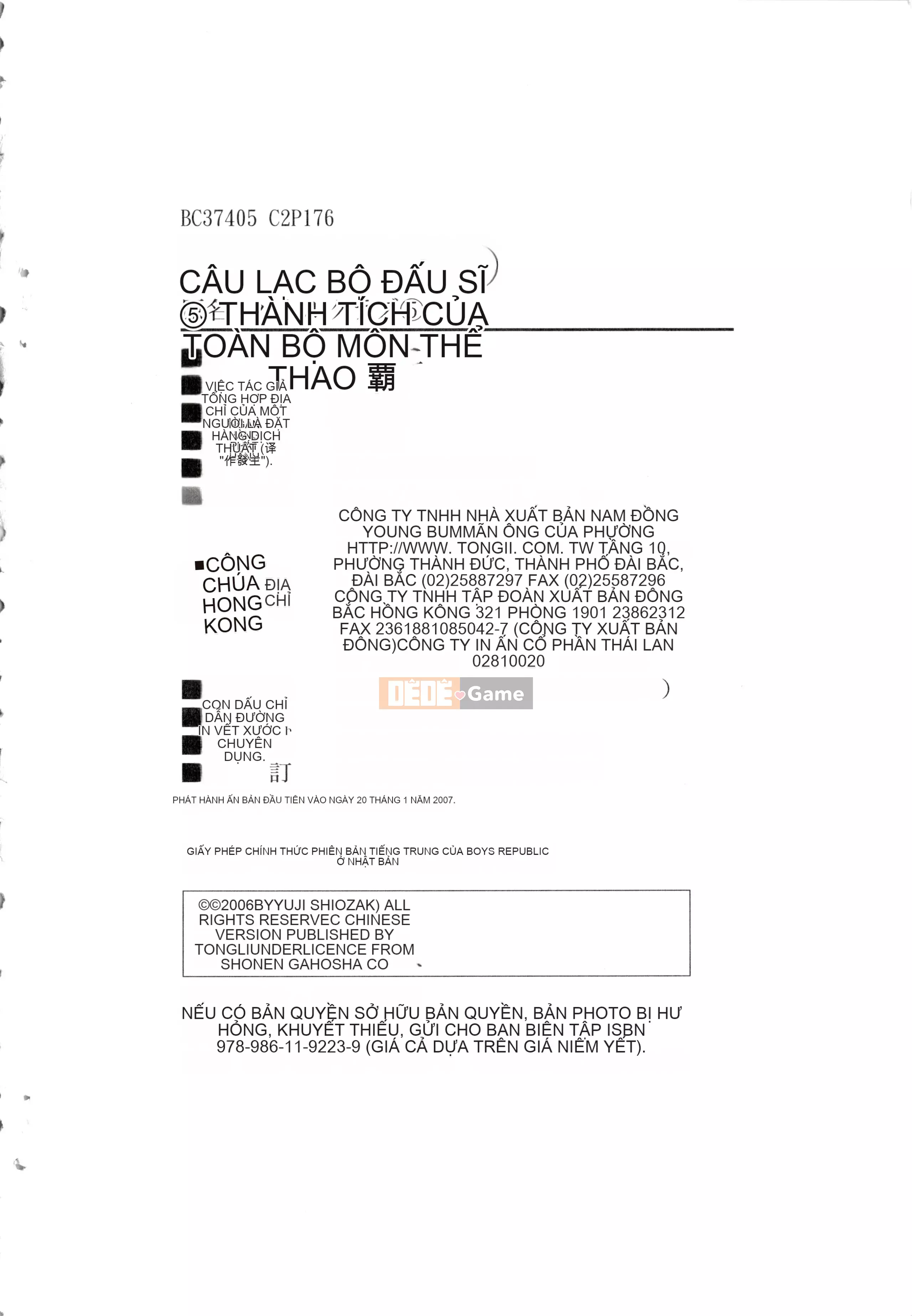 [Yuji Shiozaki]Battle Club Touyou Club Tập 5