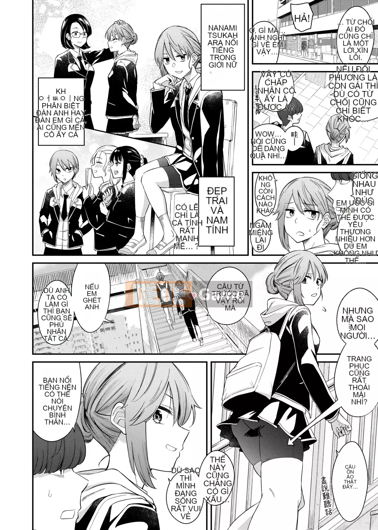 [IAH-035] [Origuchi Hirata] Tôi mời bạn [PUBU] [K4W1H0R53]