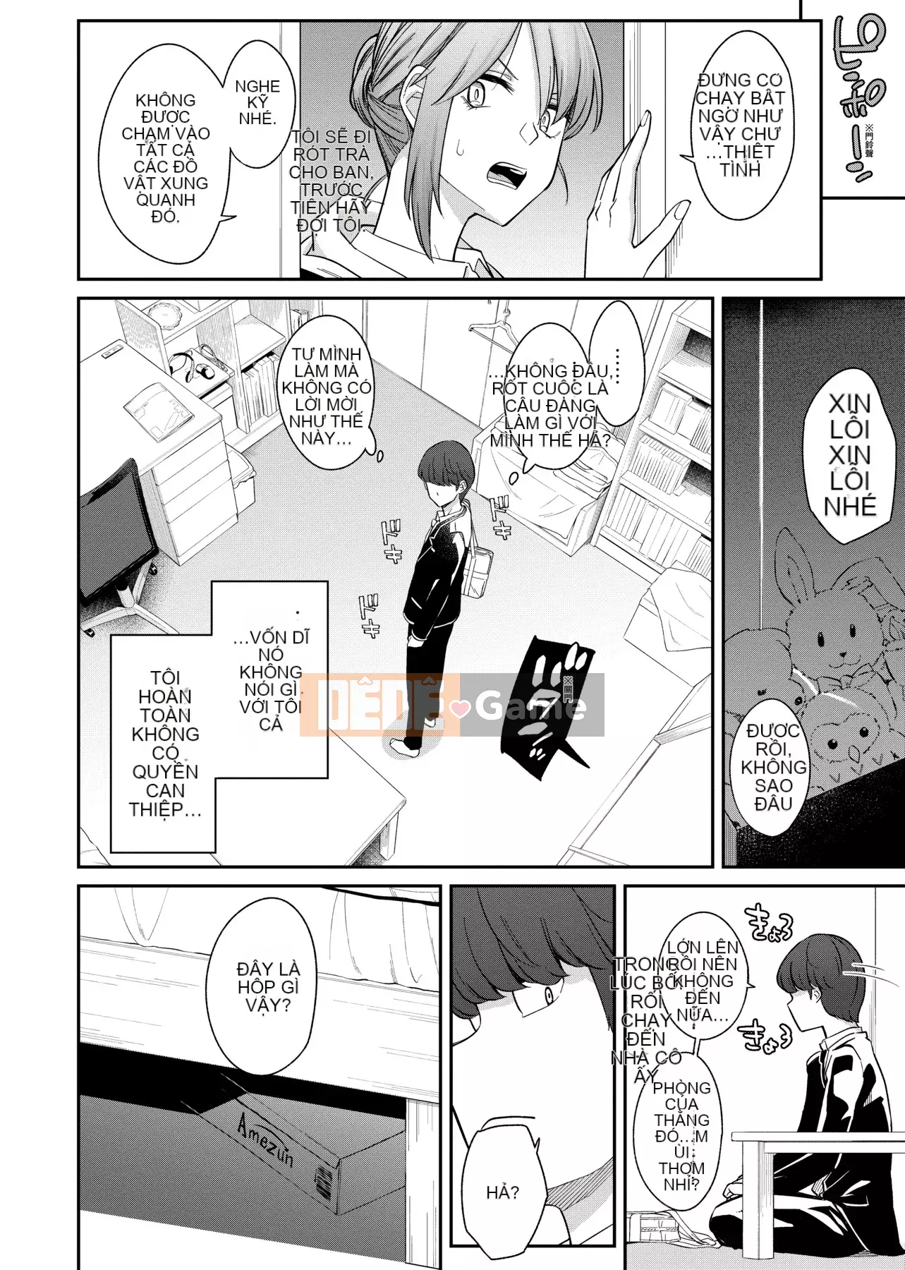 [IAH-035] [Origuchi Hirata] Tôi mời bạn [PUBU] [K4W1H0R53]