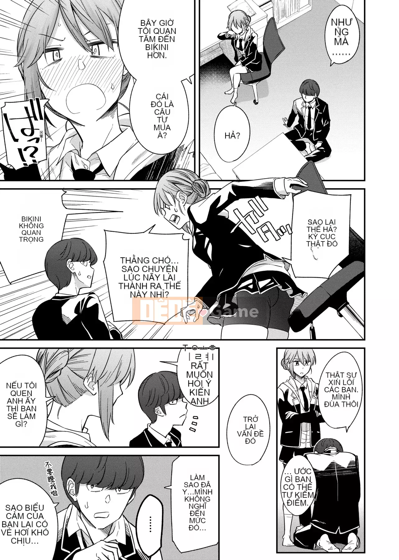 [IAH-035] [Origuchi Hirata] Tôi mời bạn [PUBU] [K4W1H0R53]