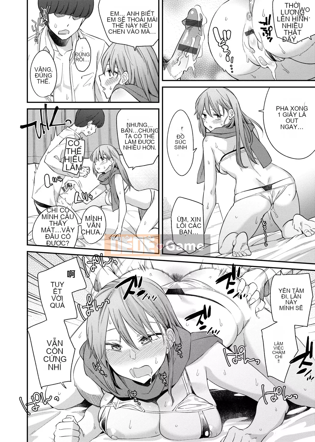 [IAH-035] [Origuchi Hirata] Tôi mời bạn [PUBU] [K4W1H0R53]