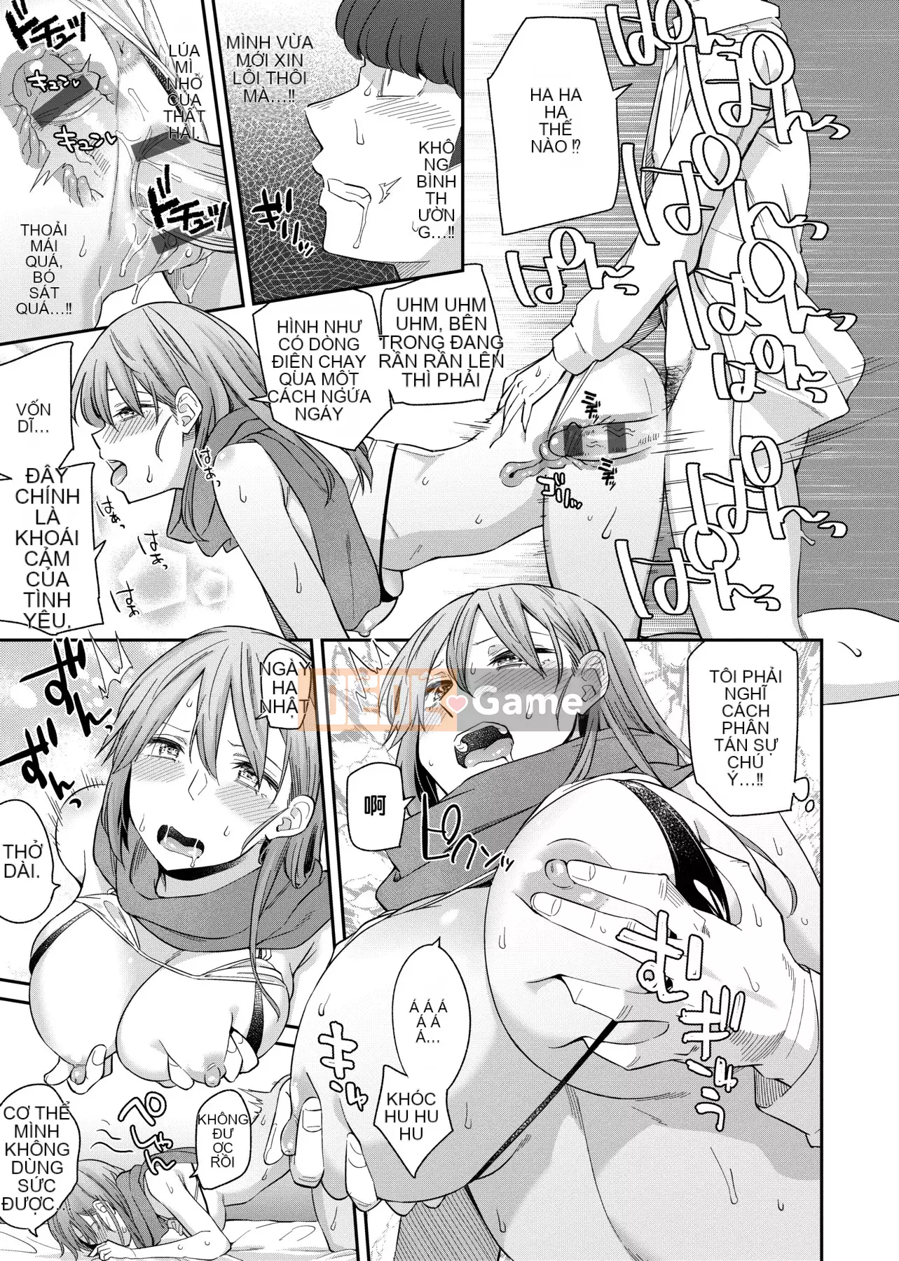 [IAH-035] [Origuchi Hirata] Tôi mời bạn [PUBU] [K4W1H0R53]