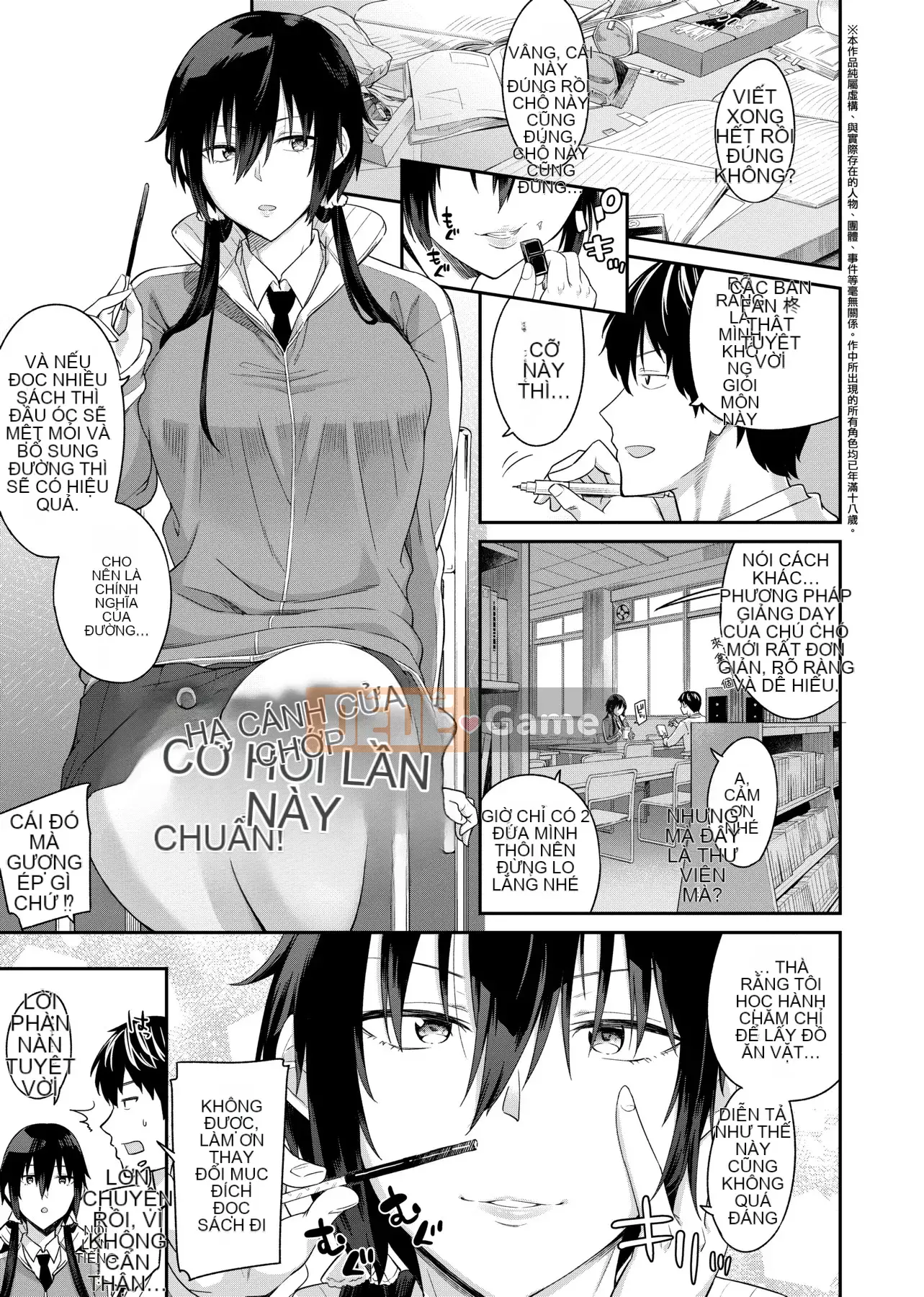 [IAH-035] [Origuchi Hirata] Tôi mời bạn [PUBU] [K4W1H0R53]