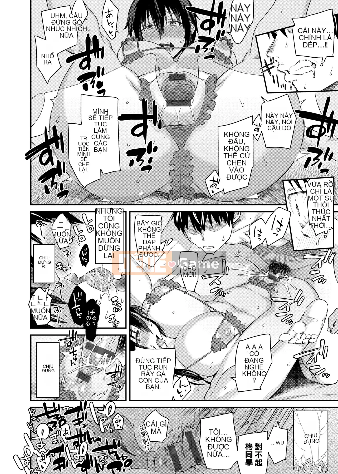 [IAH-035] [Origuchi Hirata] Tôi mời bạn [PUBU] [K4W1H0R53]