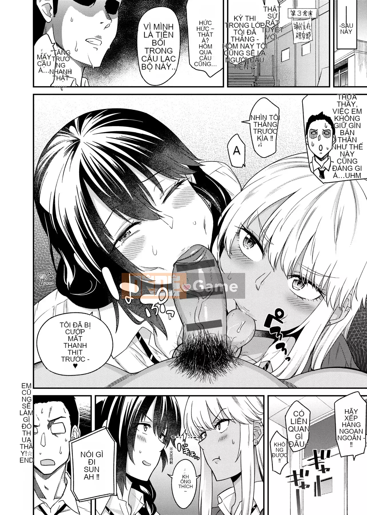 [IAH-035] [Origuchi Hirata] Tôi mời bạn [PUBU] [K4W1H0R53]