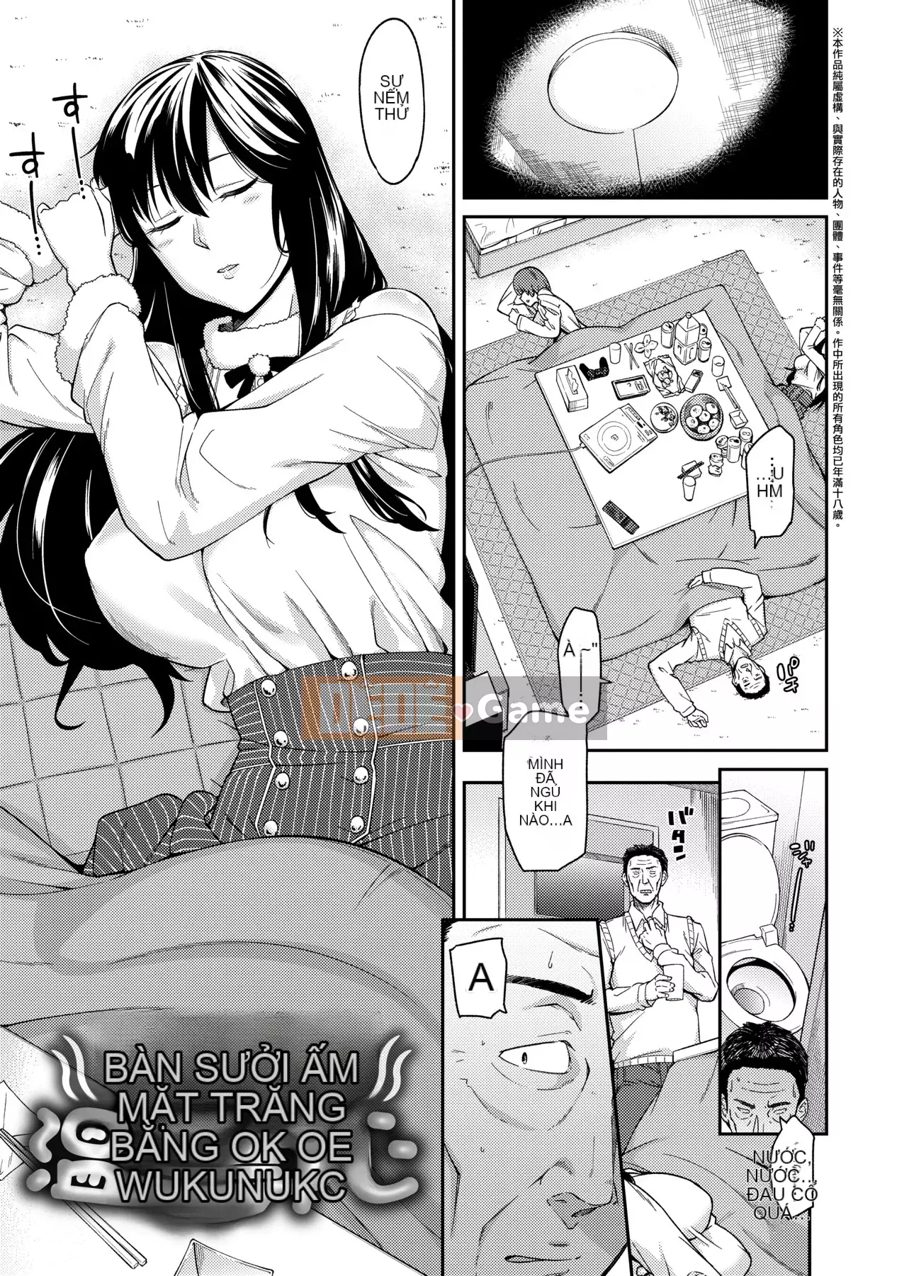 [IAH-035] [Origuchi Hirata] Tôi mời bạn [PUBU] [K4W1H0R53]