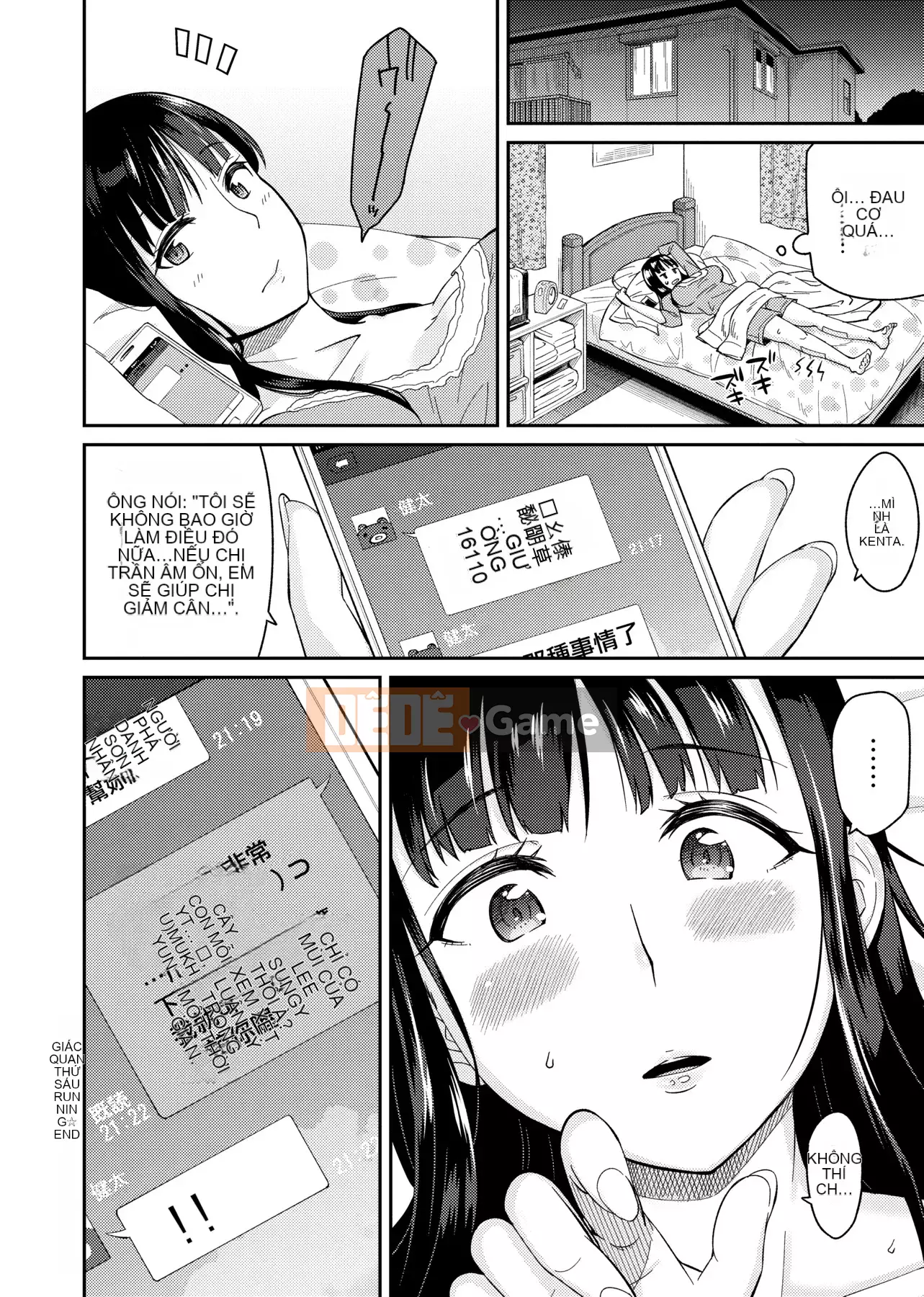 [IAH-035] [Origuchi Hirata] Tôi mời bạn [PUBU] [K4W1H0R53]