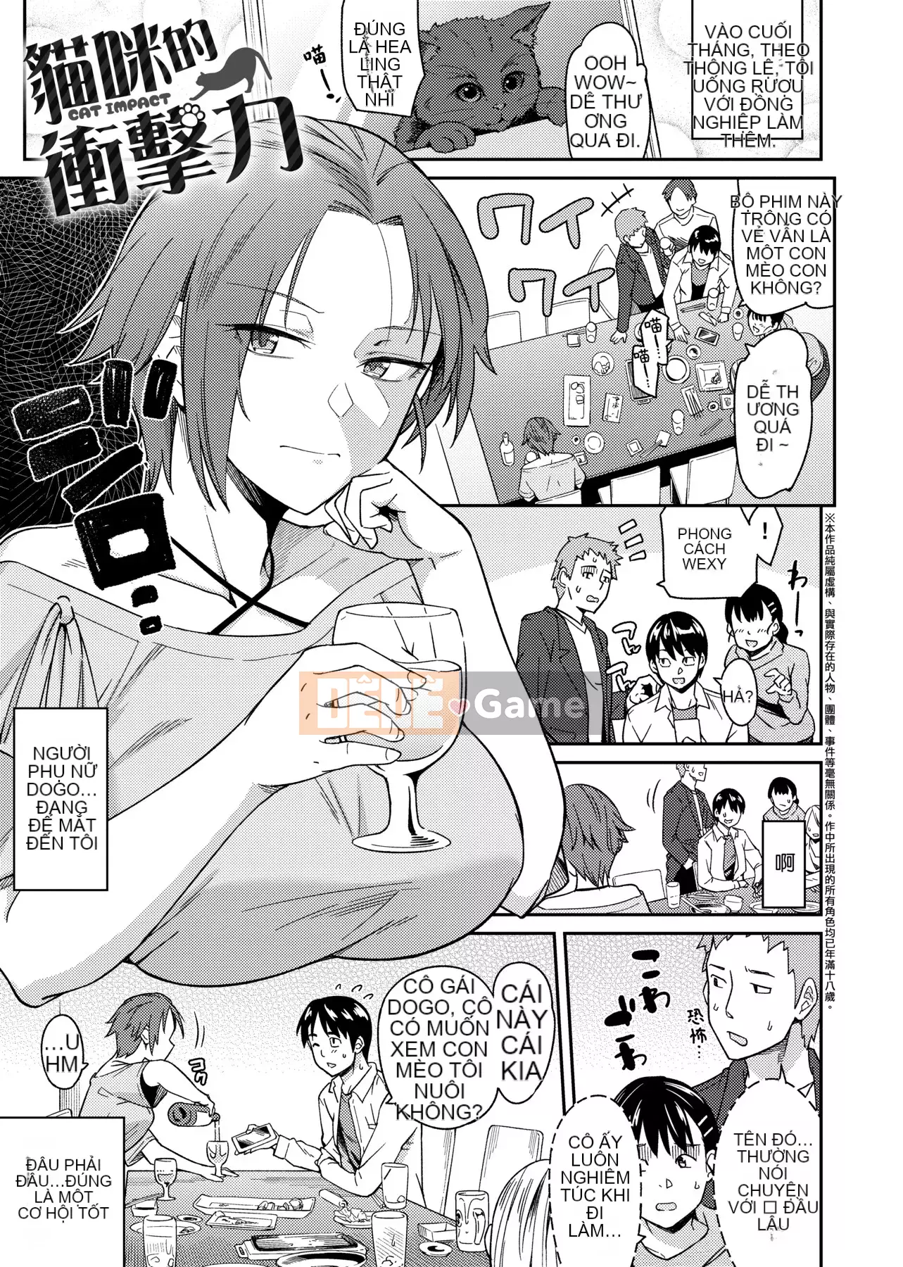 [IAH-035] [Origuchi Hirata] Tôi mời bạn [PUBU] [K4W1H0R53]