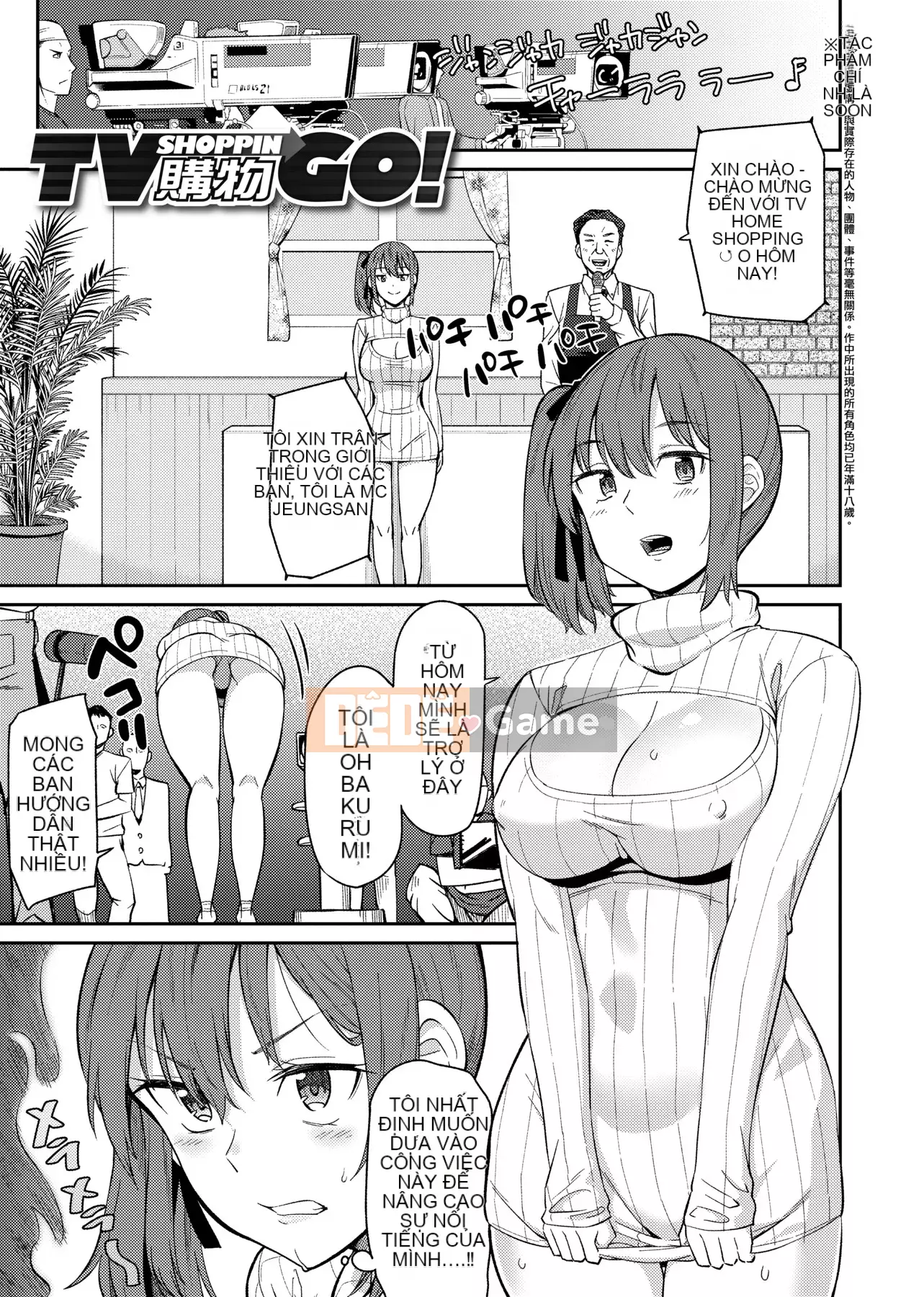 [IAH-035] [Origuchi Hirata] Tôi mời bạn [PUBU] [K4W1H0R53]