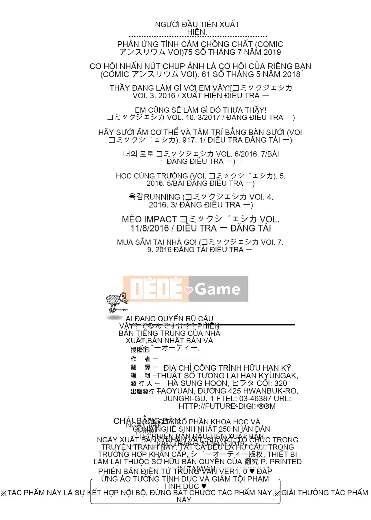 [IAH-035] [Origuchi Hirata] Tôi mời bạn [PUBU] [K4W1H0R53]