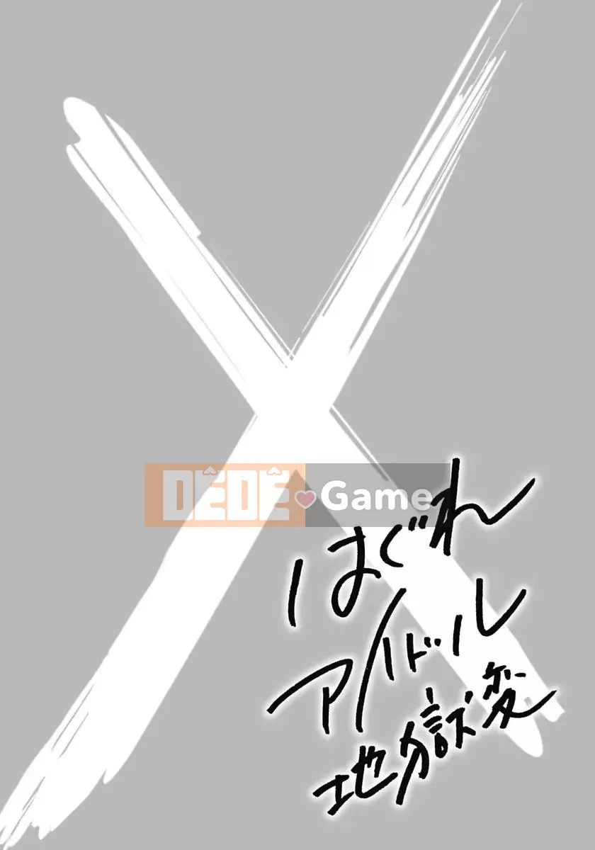 [Takato Rui] Thần tượng đi lạc thay đổi địa ngục |