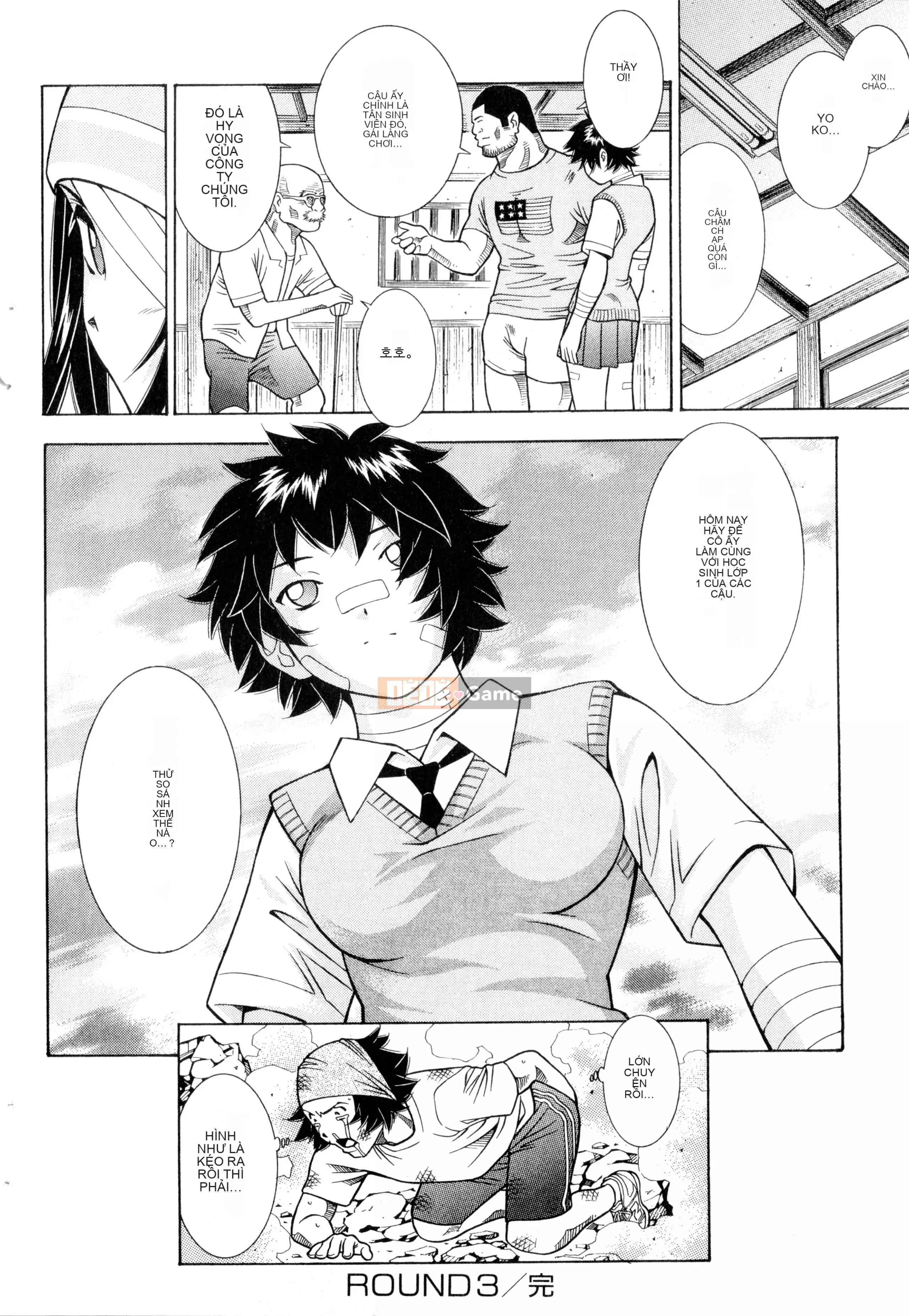 [Yuji Shiozaki]Battle Club Touyou Club Tập 4