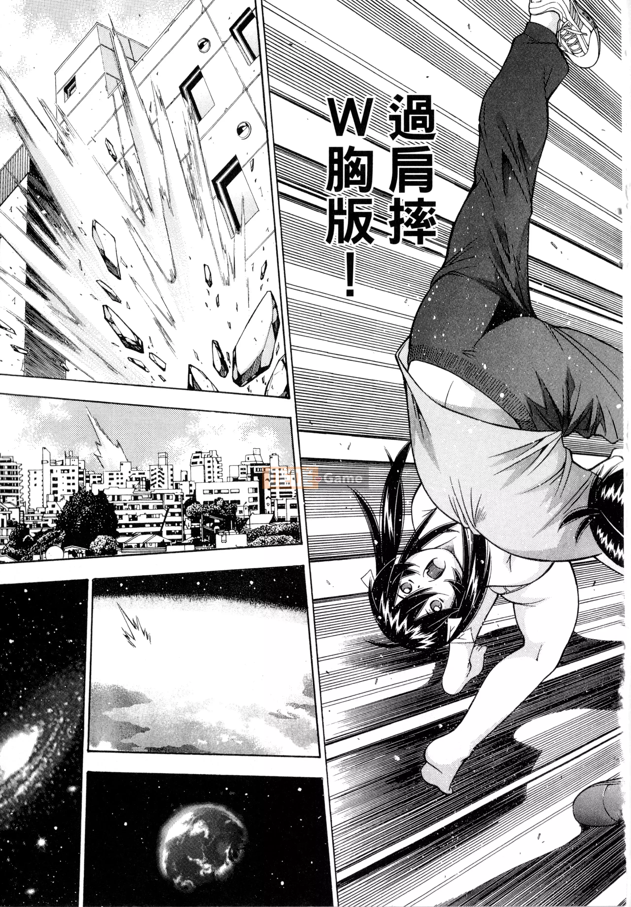 [Yuji Shiozaki]Battle Club Touyou Club Tập 4