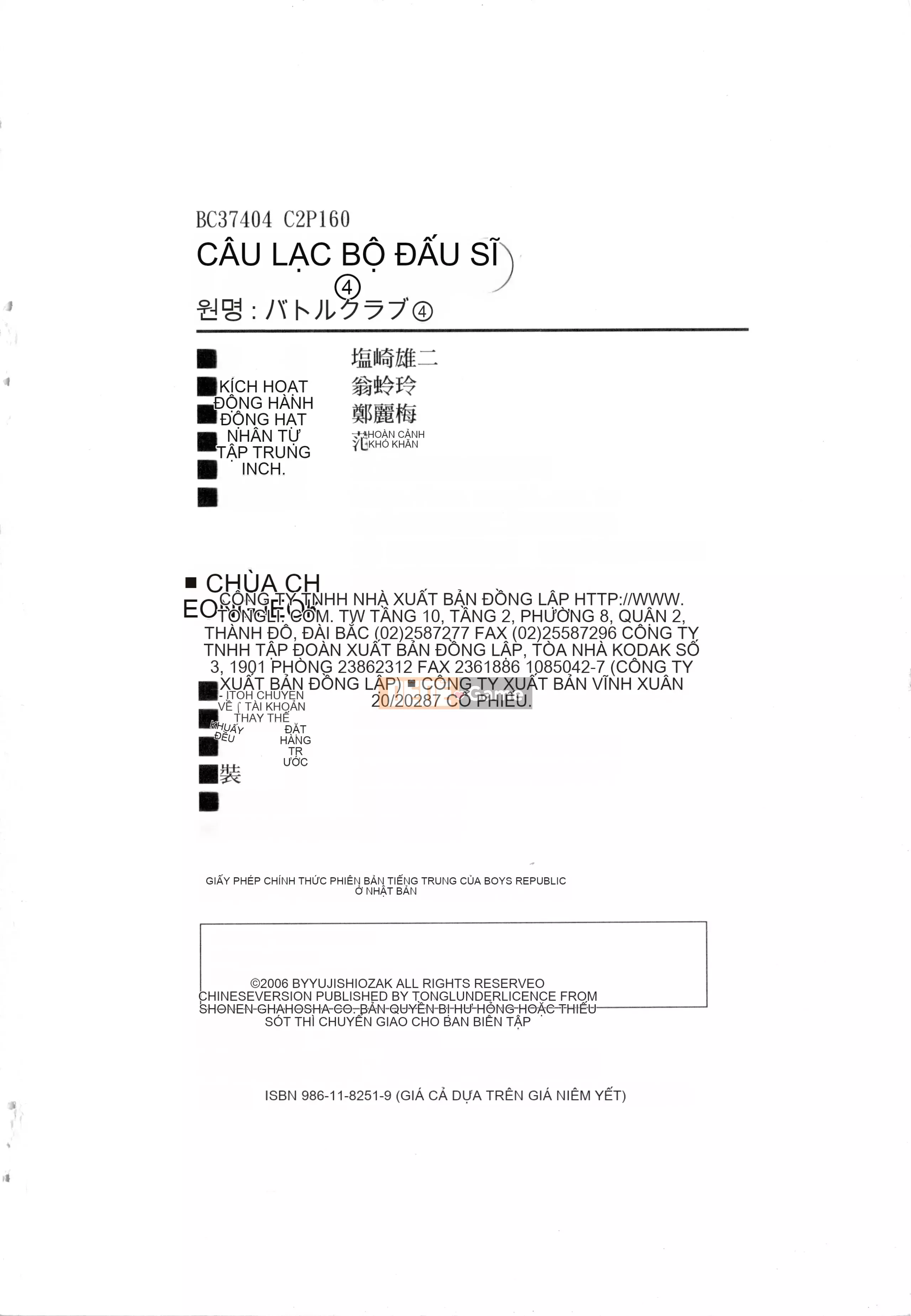 [Yuji Shiozaki]Battle Club Touyou Club Tập 4