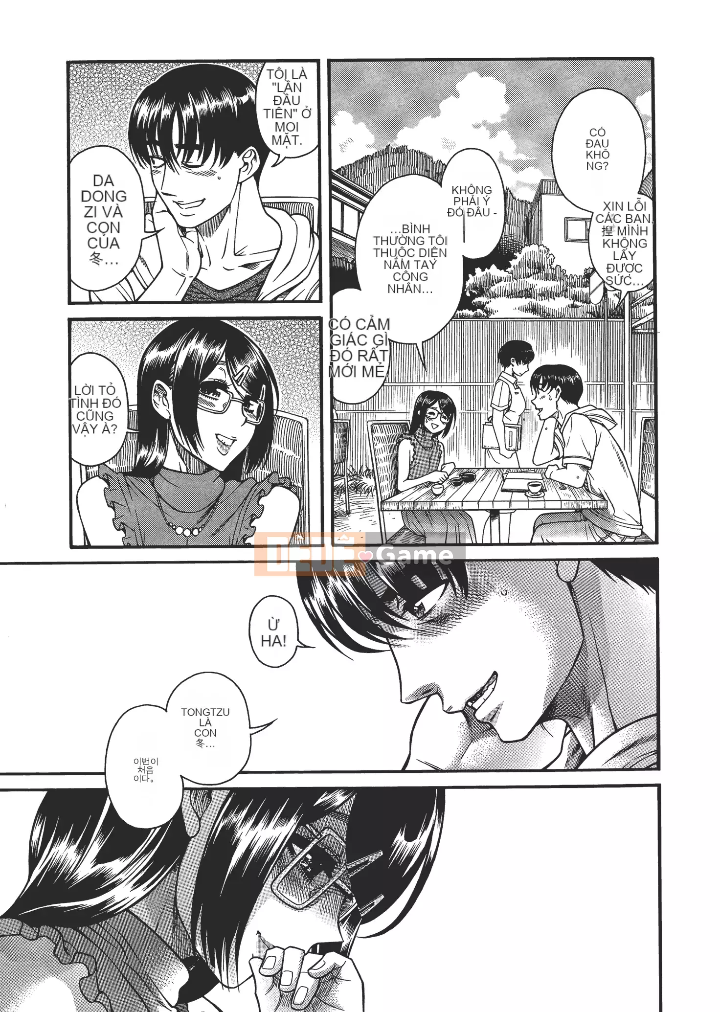 [Ganjieruta] Ba mươi trinh nữ và hai mươi phụ nữ trưởng thành 4