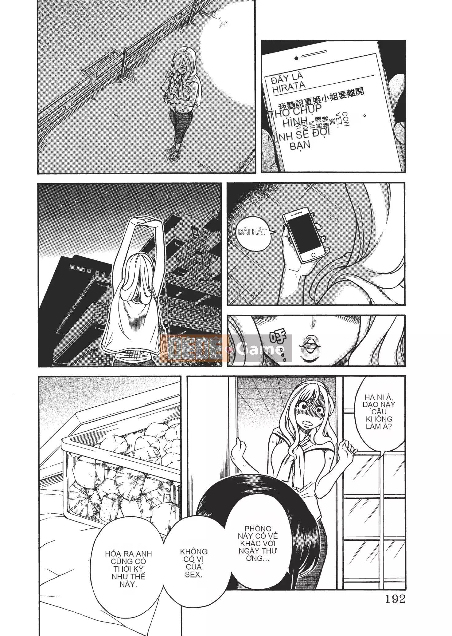 [Ganjieruta] Ba mươi trinh nữ và hai mươi phụ nữ trưởng thành 4